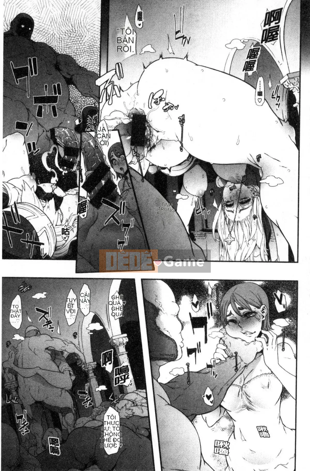 [Wind and Great Rift Valley Production][新堂エル] The Pink Album