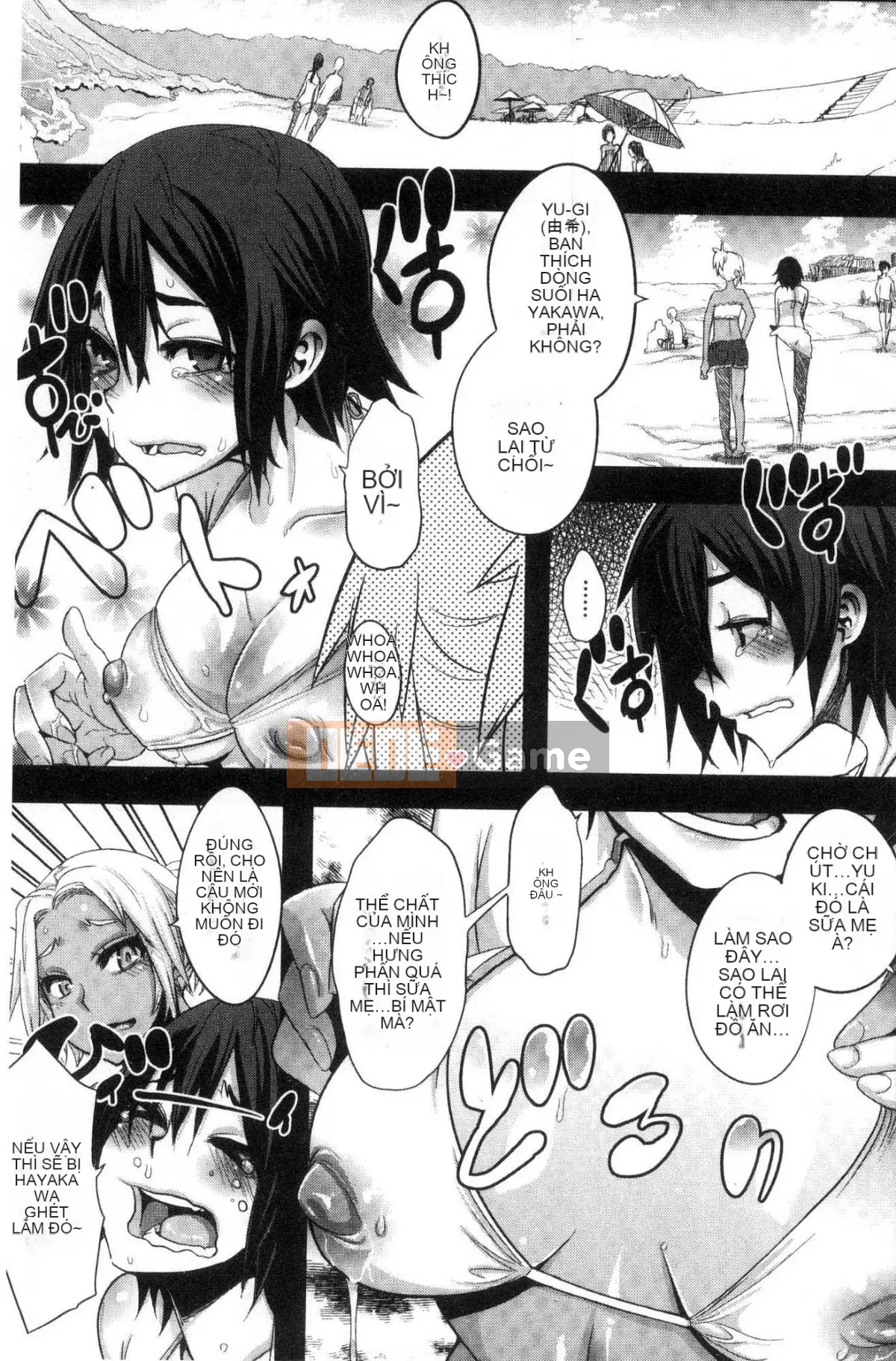 [Wind and Great Rift Valley Production][新堂エル] The Pink Album