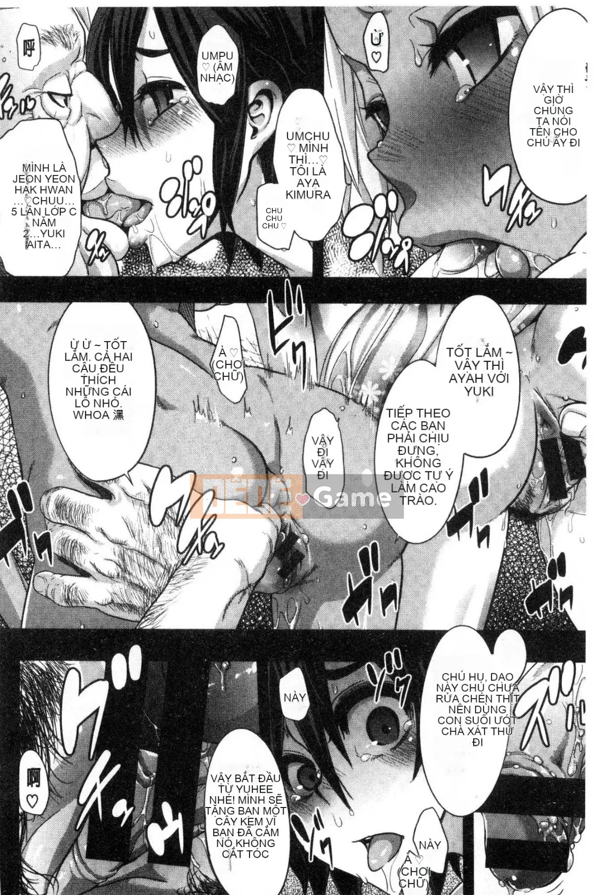 [Wind and Great Rift Valley Production][新堂エル] The Pink Album