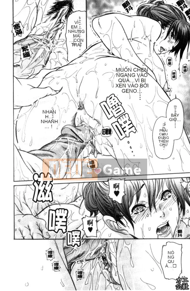 [Aoi Hitori] Người phụ nữ đã kết hôn Nước trái cây Mamire Người lạ