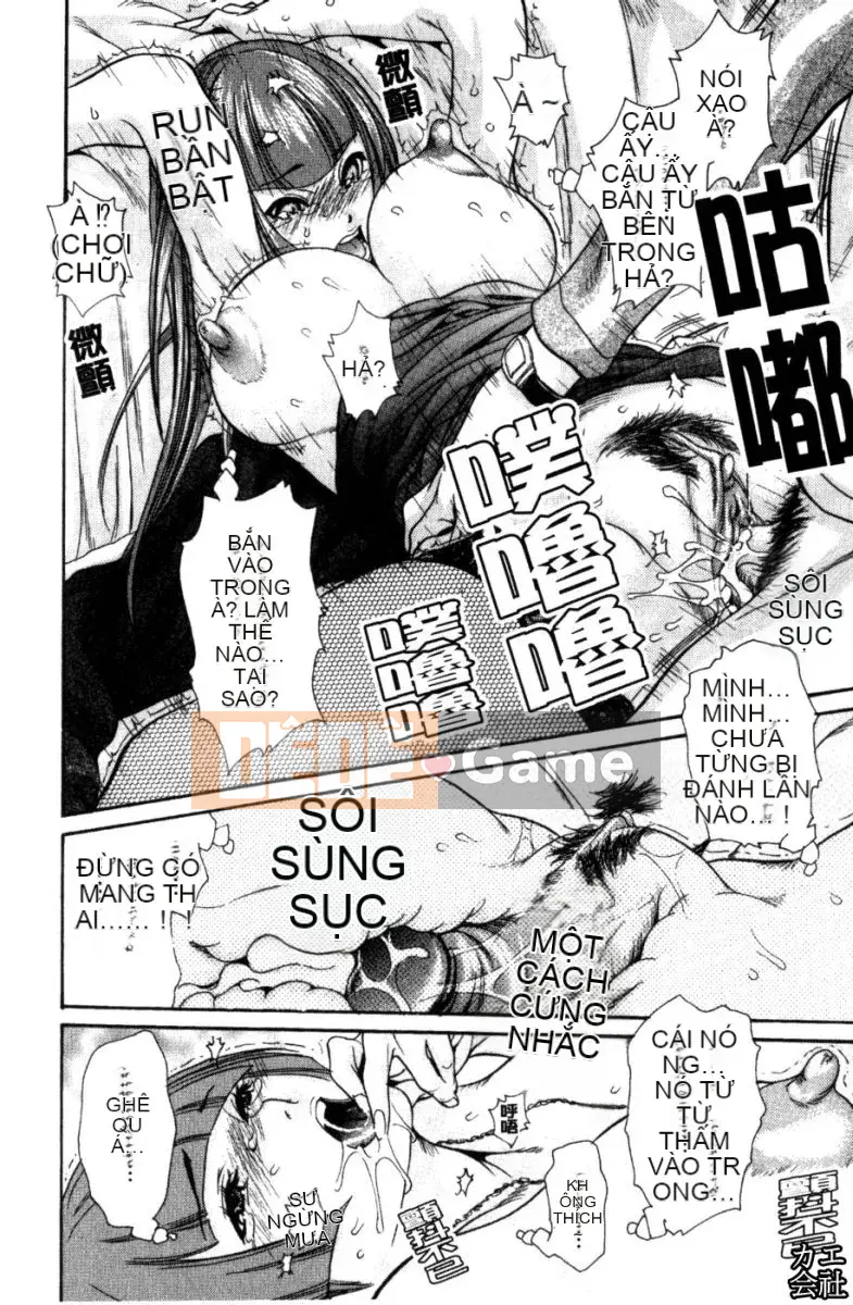 [Aoi Hitori] Người phụ nữ đã kết hôn Nước trái cây Mamire Người lạ