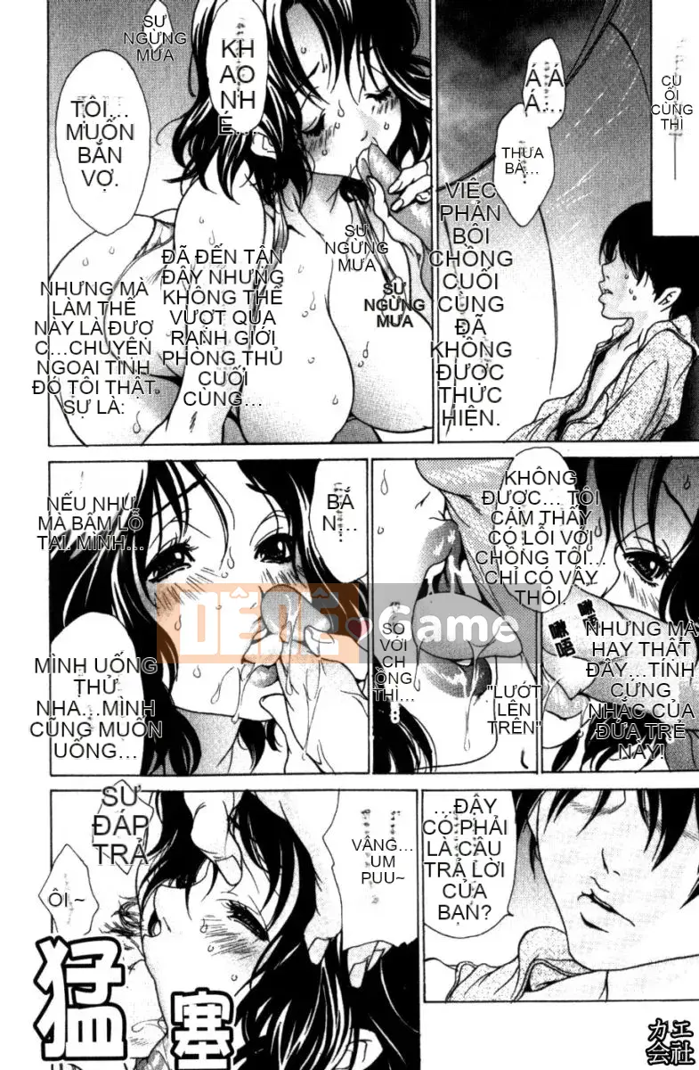 [Aoi Hitori] Người phụ nữ đã kết hôn Nước trái cây Mamire Người lạ