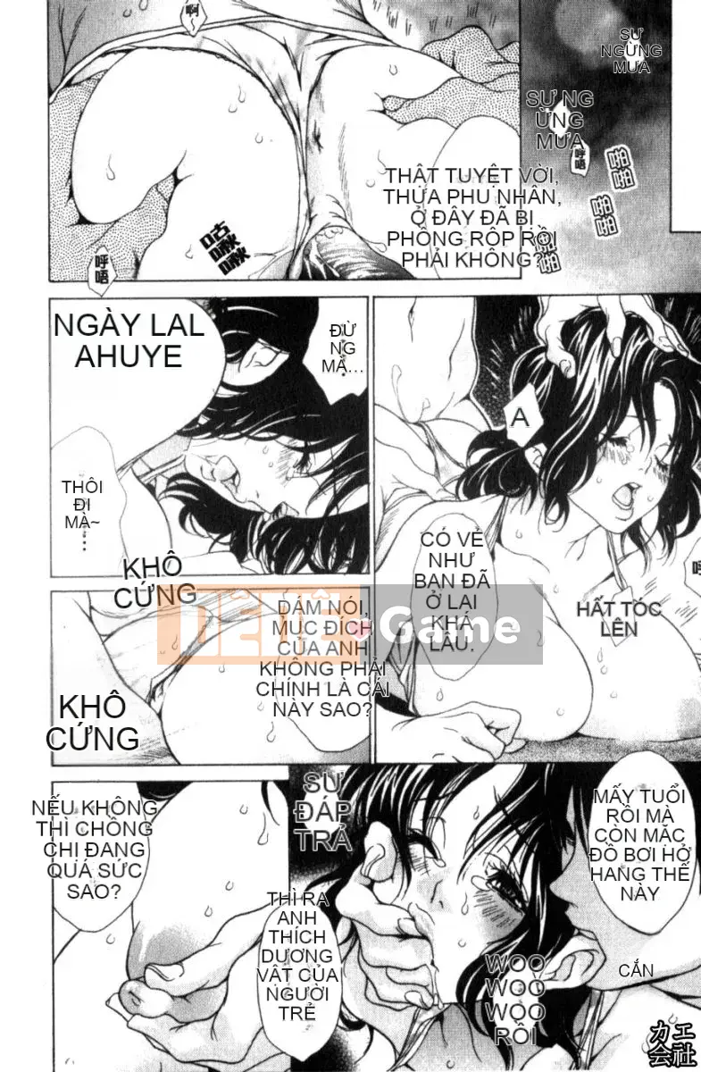 [Aoi Hitori] Người phụ nữ đã kết hôn Nước trái cây Mamire Người lạ