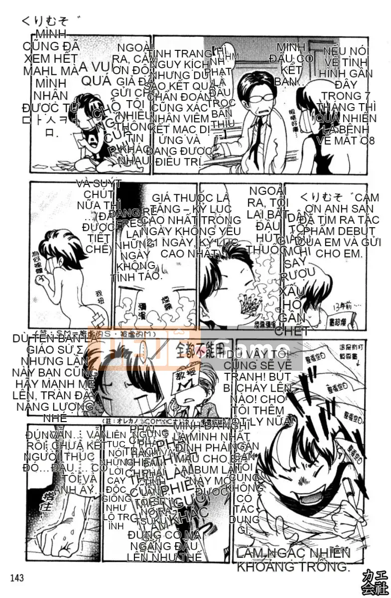 [Aoi Hitori] Người phụ nữ đã kết hôn Nước trái cây Mamire Người lạ