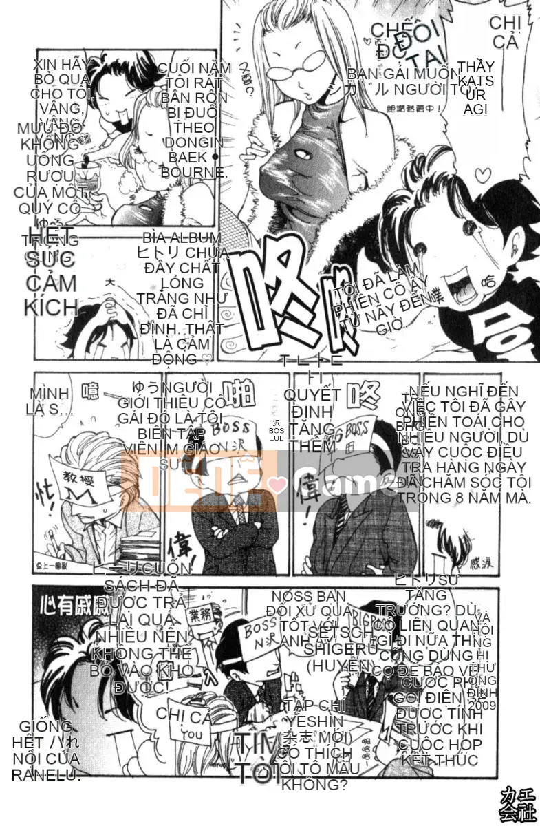 [Aoi Hitori] Người phụ nữ đã kết hôn Nước trái cây Mamire Người lạ