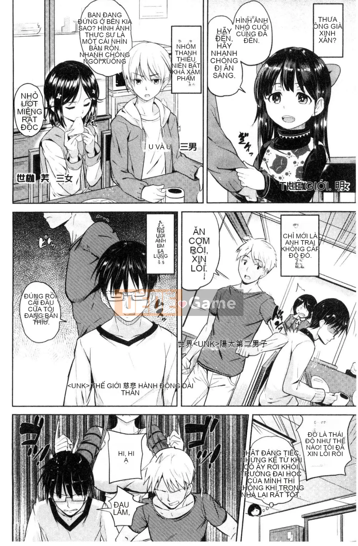 [Kazeteki Koubou][Knuckle Curve] Ngày lễ tạ ơn của Onii-chan♥ Ngày lễ tạ ơn tuyệt vời