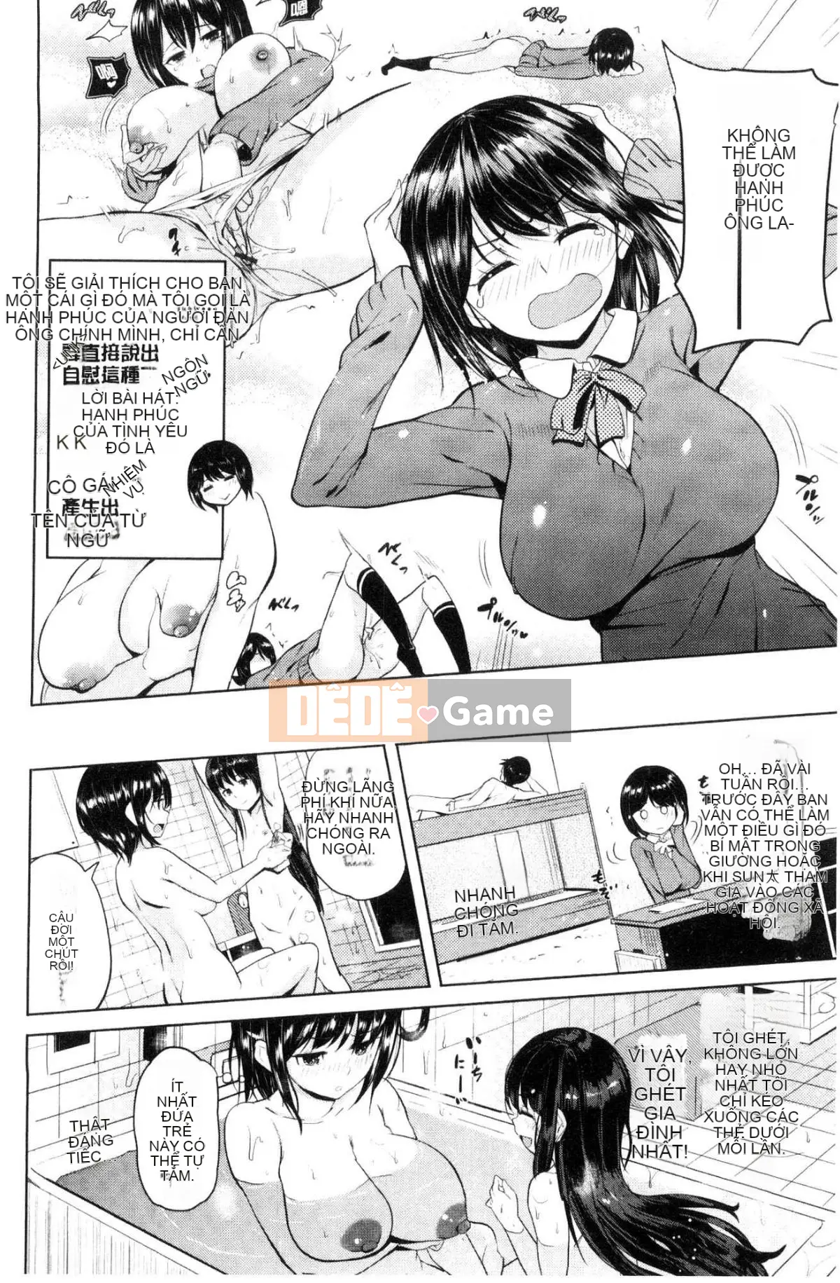 [Kazeteki Koubou][Knuckle Curve] Ngày lễ tạ ơn của Onii-chan♥ Ngày lễ tạ ơn tuyệt vời