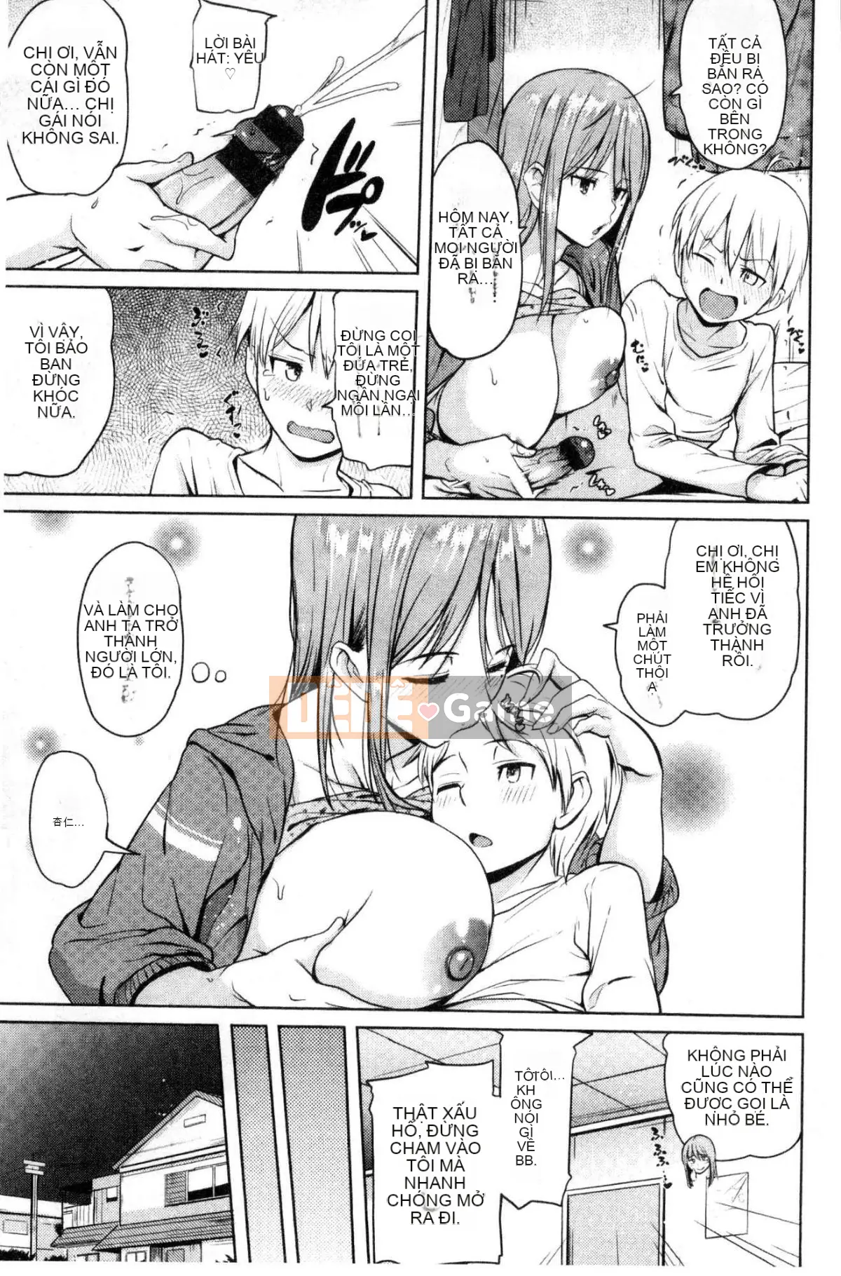 [Kazeteki Koubou][Knuckle Curve] Ngày lễ tạ ơn của Onii-chan♥ Ngày lễ tạ ơn tuyệt vời