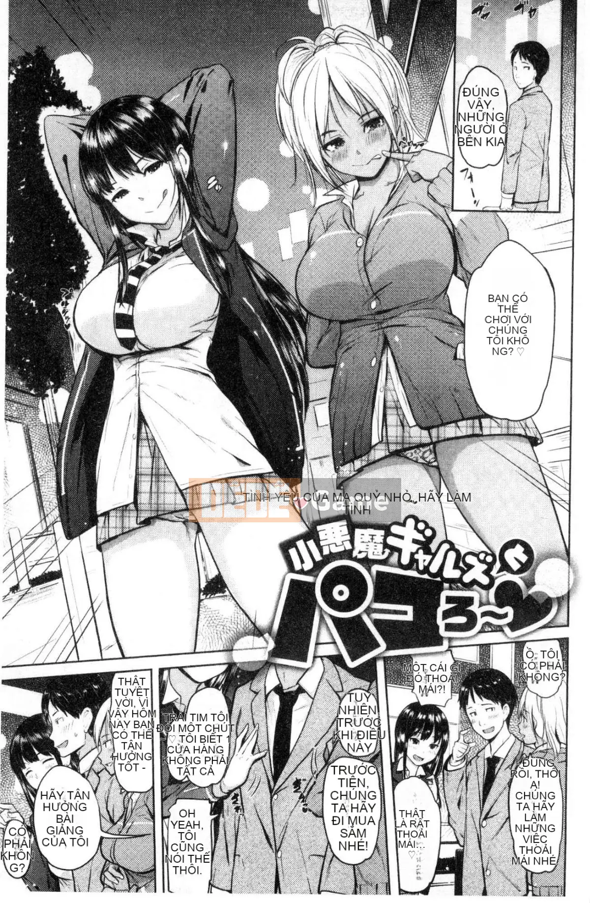 [Kazeteki Koubou][Knuckle Curve] Ngày lễ tạ ơn của Onii-chan♥ Ngày lễ tạ ơn tuyệt vời