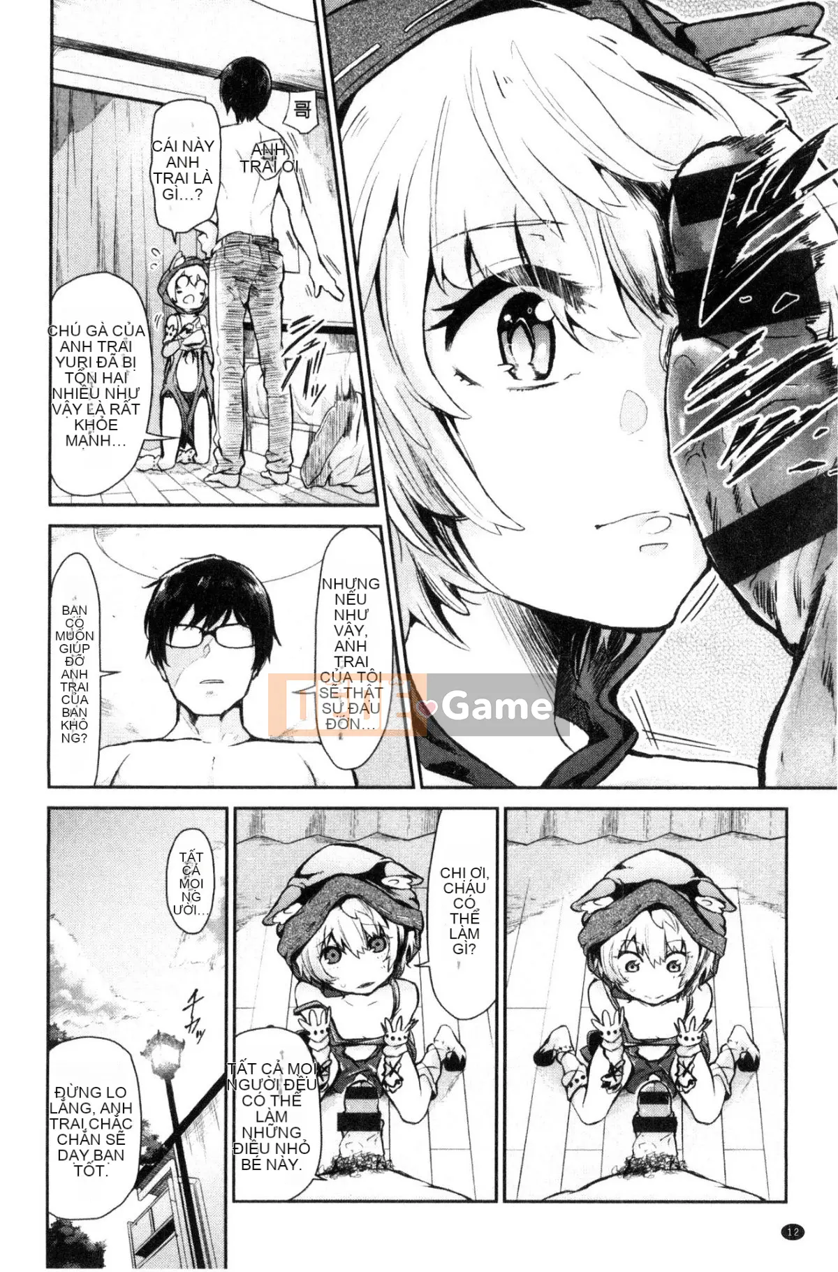 [Aoi Miharu] Chỉ nhìn tôi thôi [Tiếng Trung]