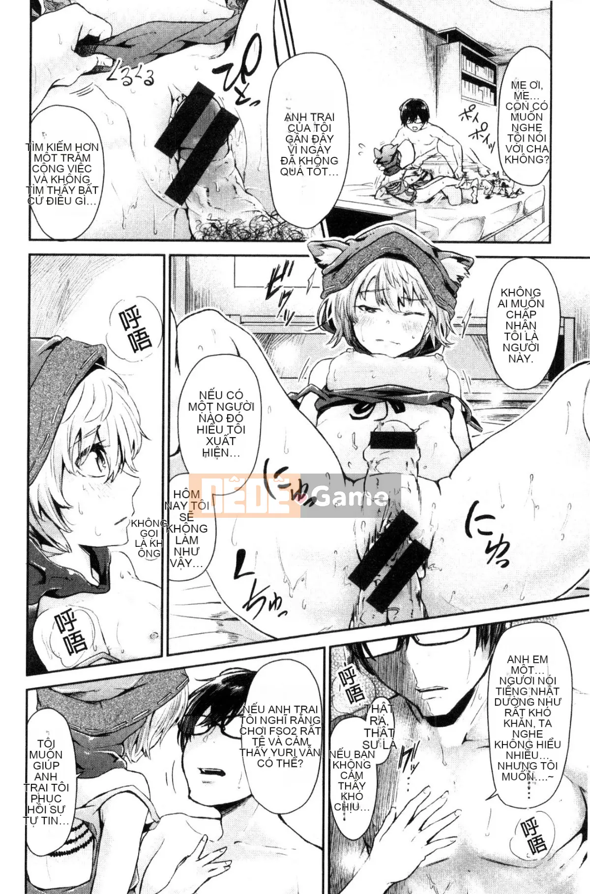 [Aoi Miharu] Chỉ nhìn tôi thôi [Tiếng Trung]