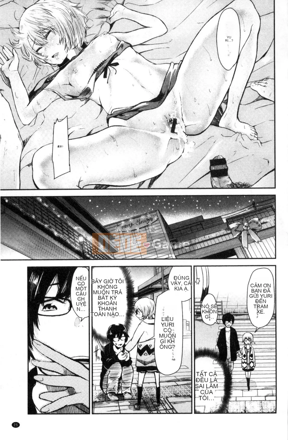 [Aoi Miharu] Chỉ nhìn tôi thôi [Tiếng Trung]