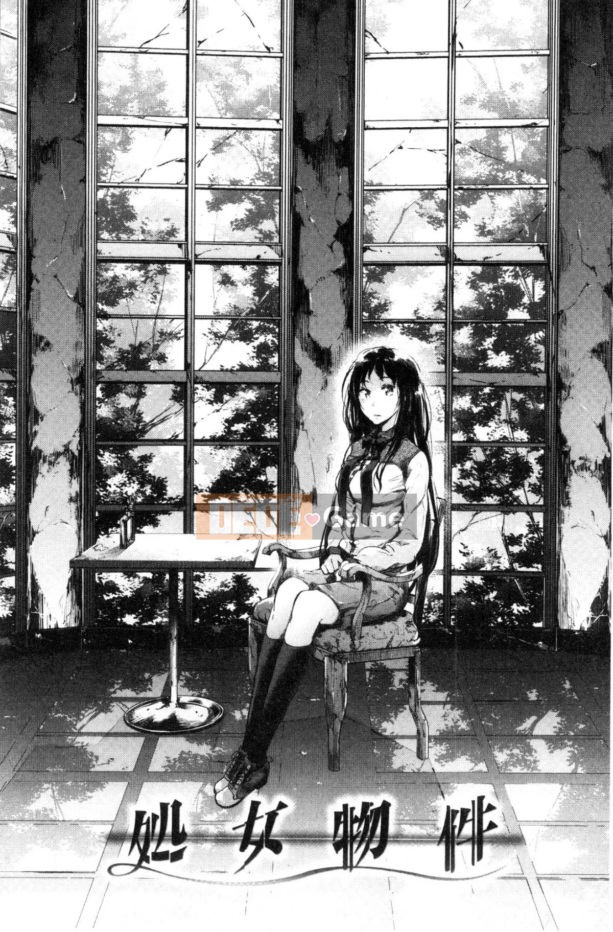 [Aoi Miharu] Chỉ nhìn tôi thôi [Tiếng Trung]