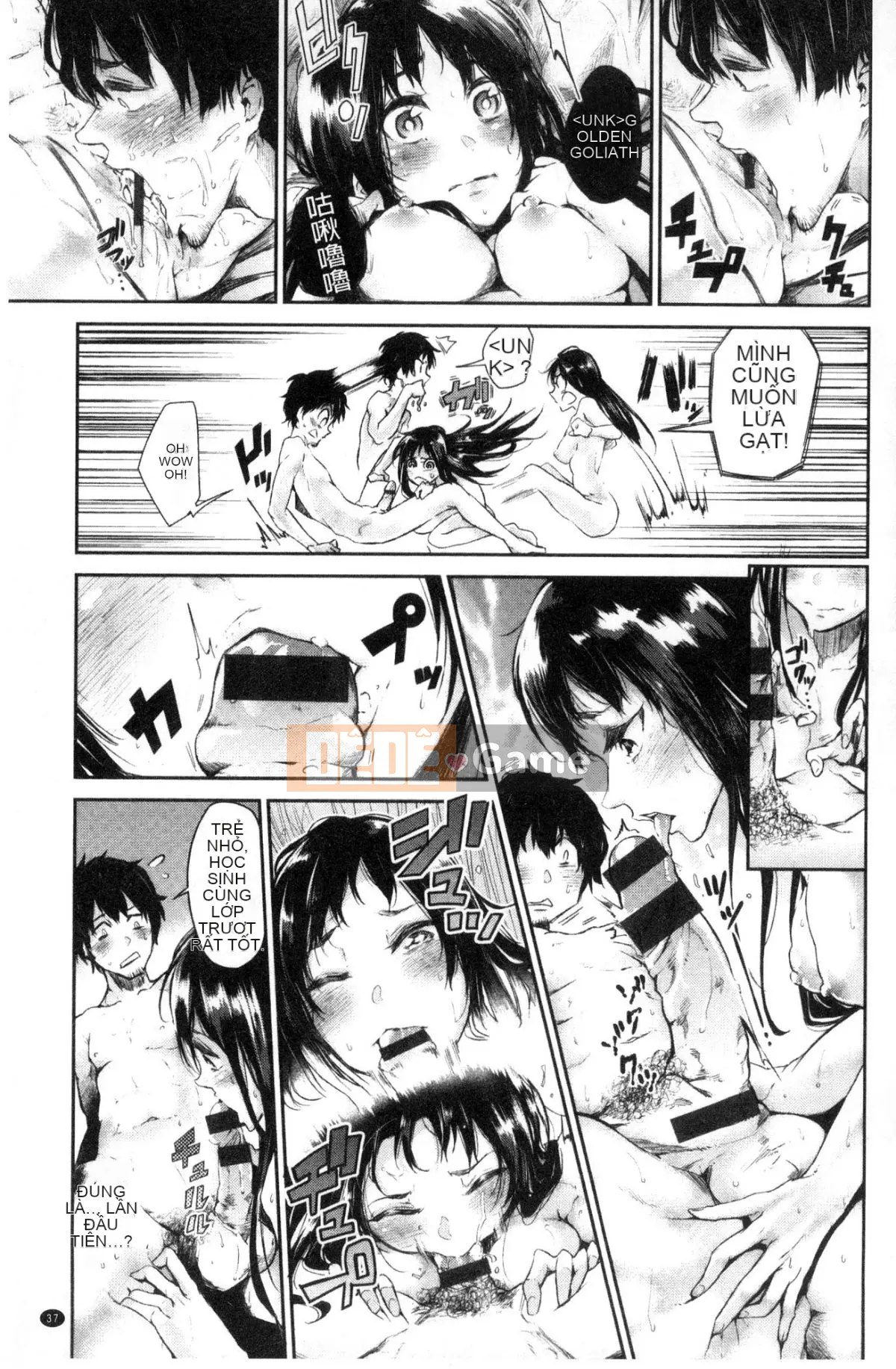 [Aoi Miharu] Chỉ nhìn tôi thôi [Tiếng Trung]