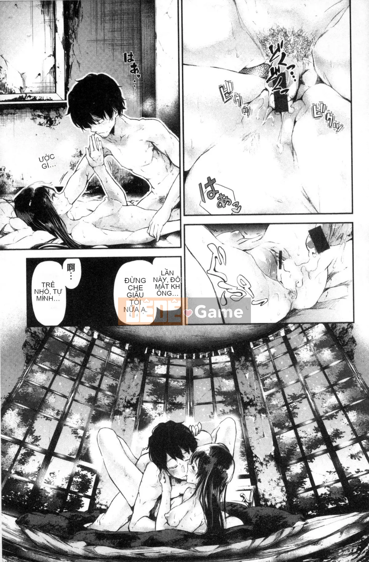 [Aoi Miharu] Chỉ nhìn tôi thôi [Tiếng Trung]