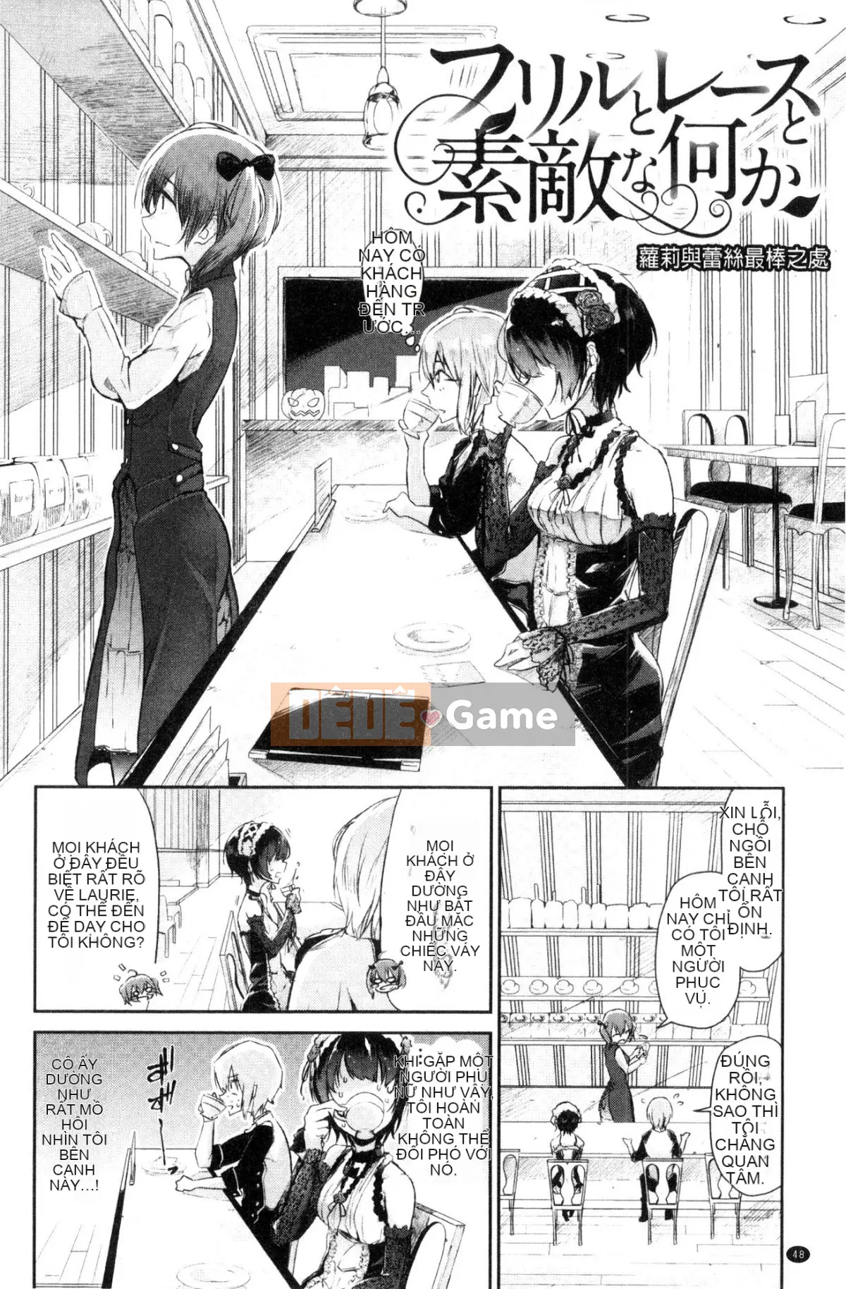 [Aoi Miharu] Chỉ nhìn tôi thôi [Tiếng Trung]