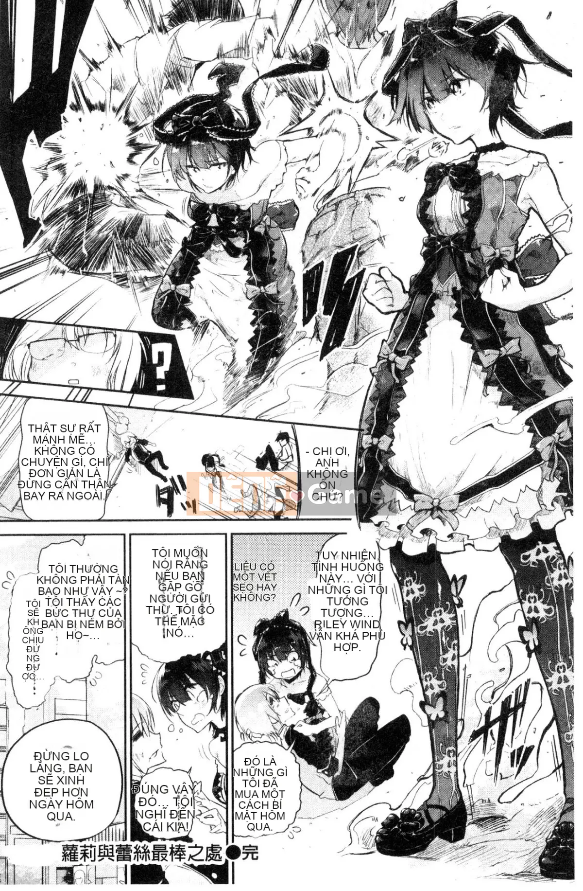 [Aoi Miharu] Chỉ nhìn tôi thôi [Tiếng Trung]