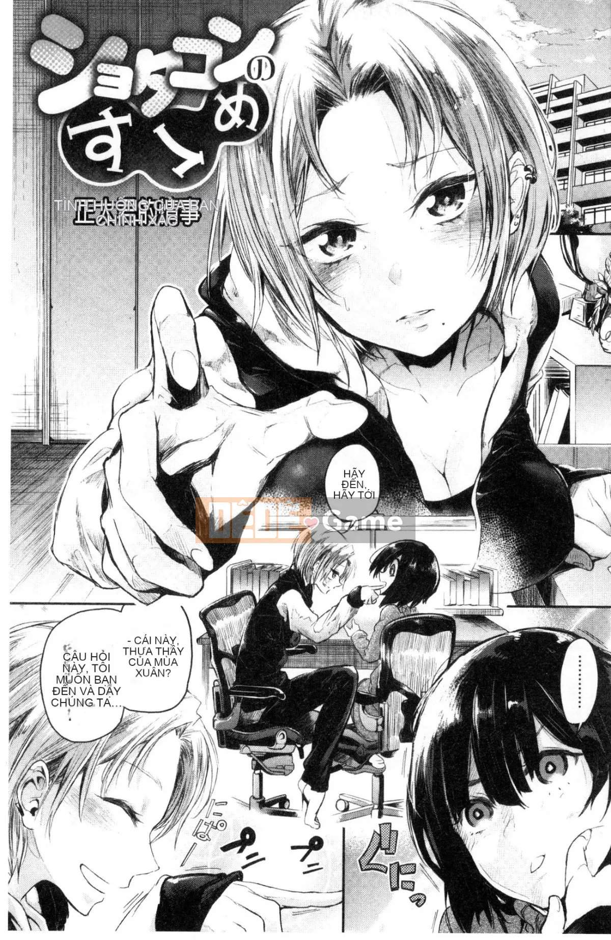 [Aoi Miharu] Chỉ nhìn tôi thôi [Tiếng Trung]