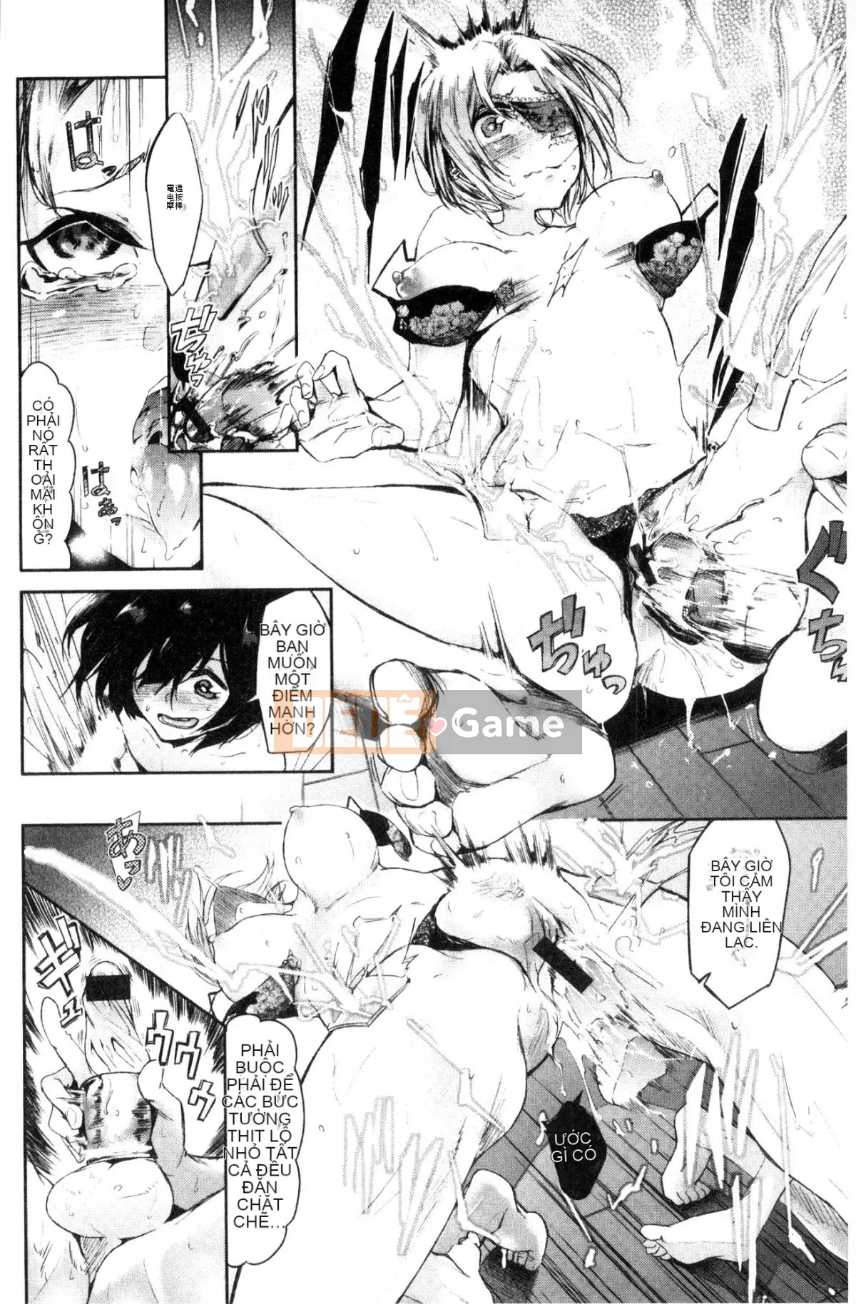 [Aoi Miharu] Chỉ nhìn tôi thôi [Tiếng Trung]