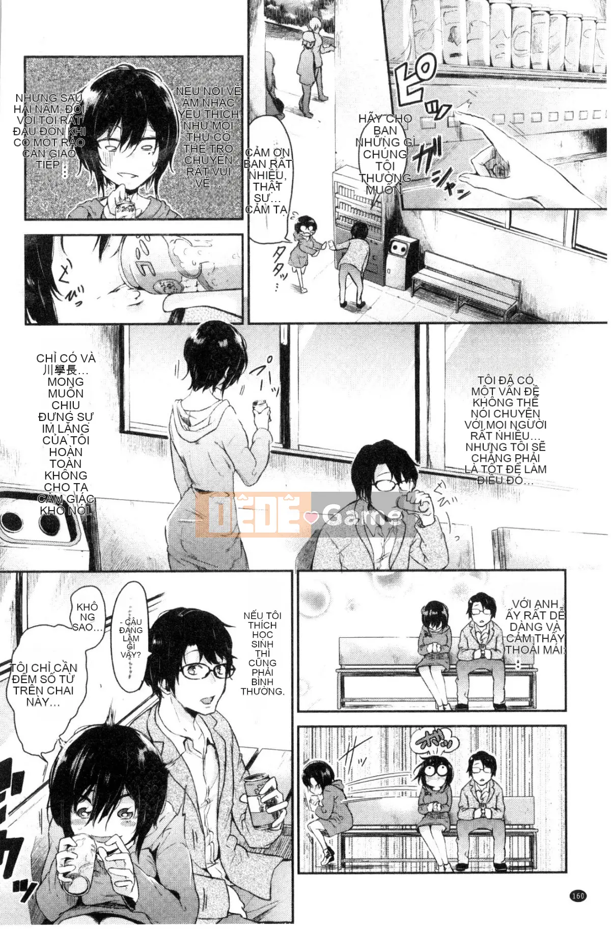 [Aoi Miharu] Chỉ nhìn tôi thôi [Tiếng Trung]