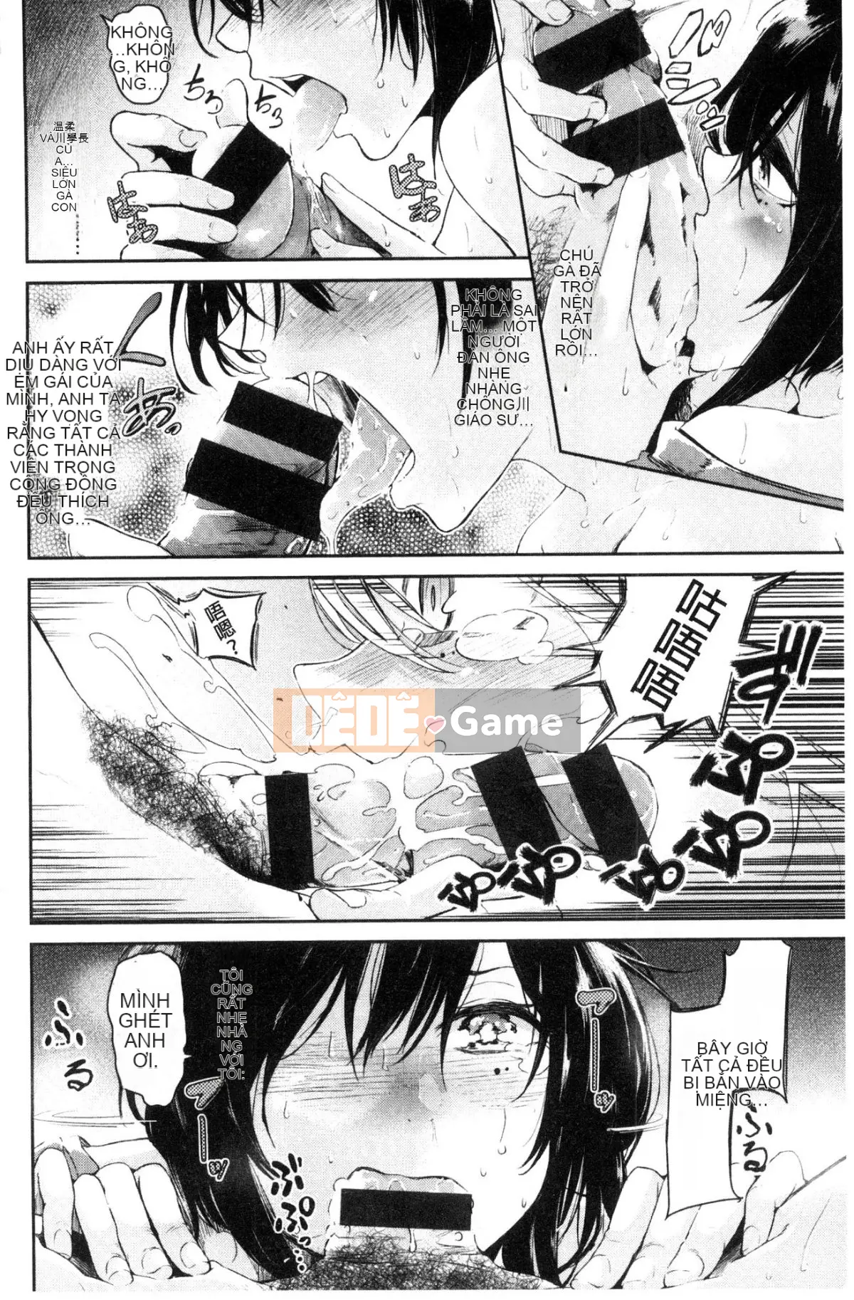 [Aoi Miharu] Chỉ nhìn tôi thôi [Tiếng Trung]