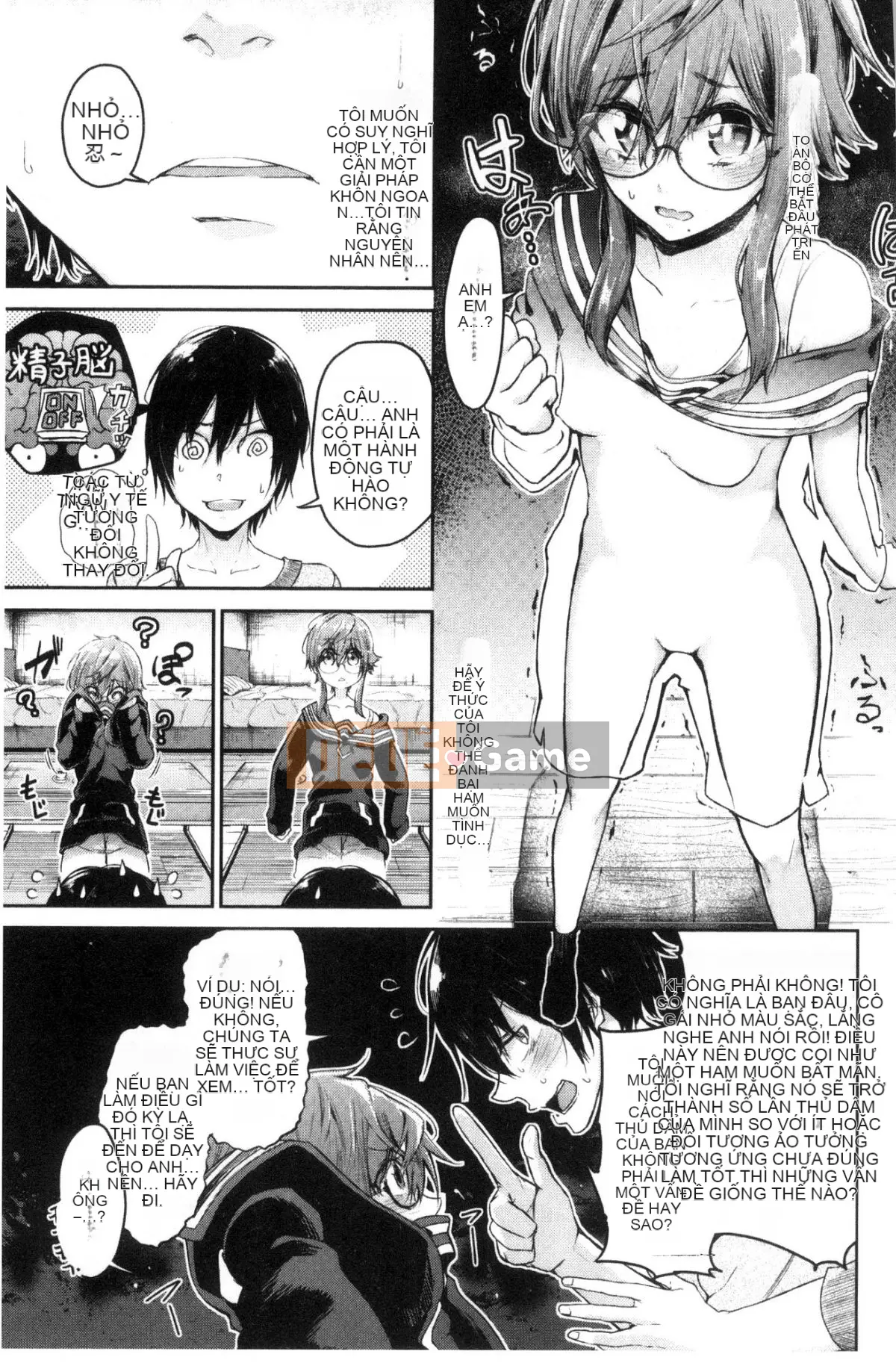 [Aoi Miharu] Chỉ nhìn tôi thôi [Tiếng Trung]