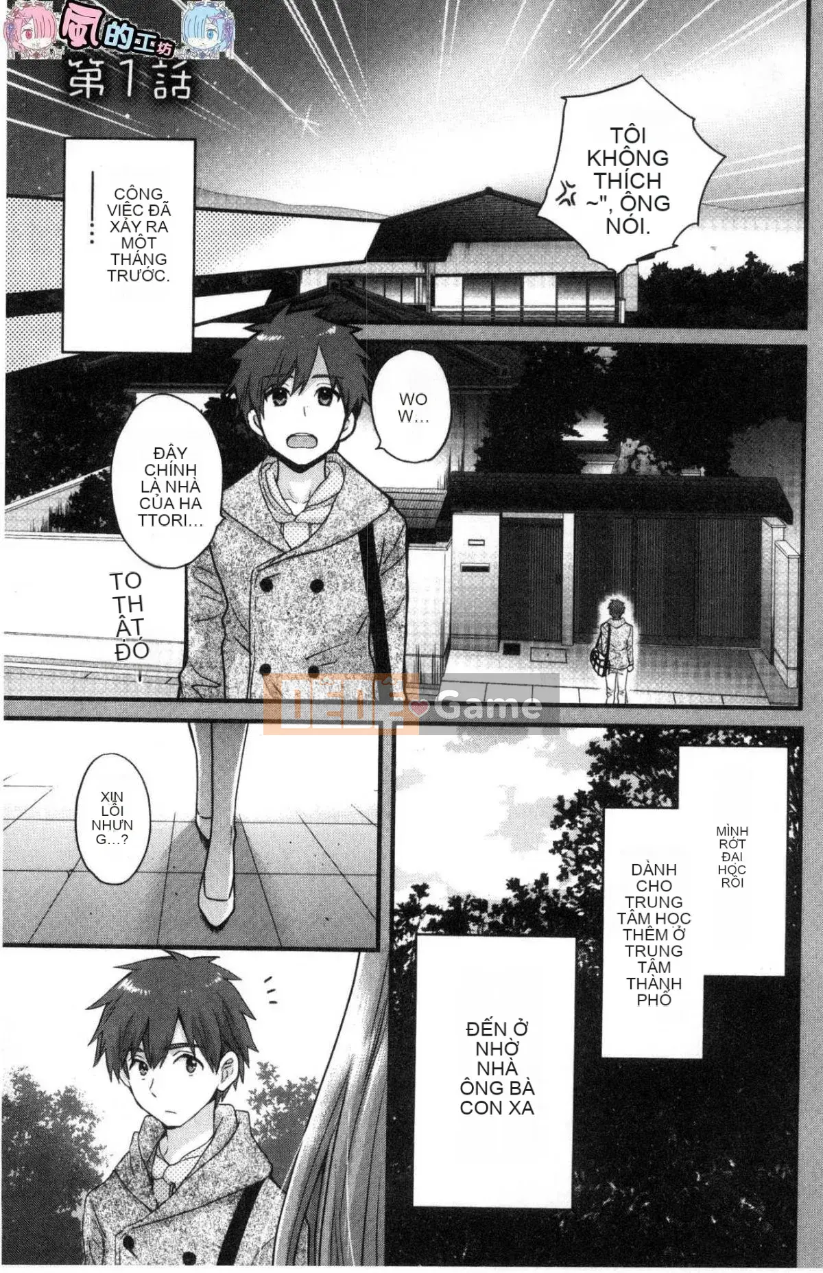 [Kazeteki Kobo] [Pon Takahanada] Cố lên!