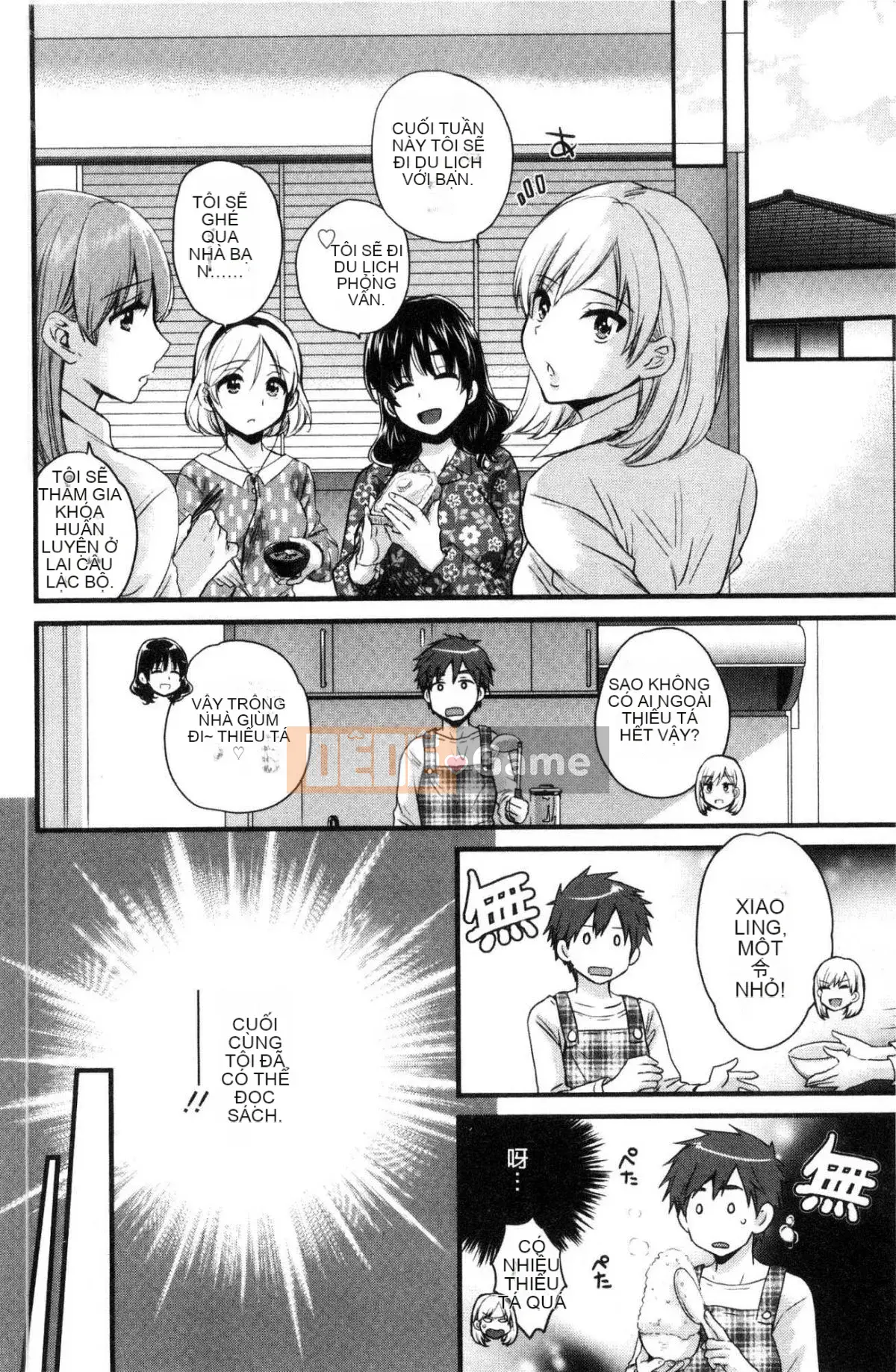 [Kazeteki Kobo] [Pon Takahanada] Cố lên!