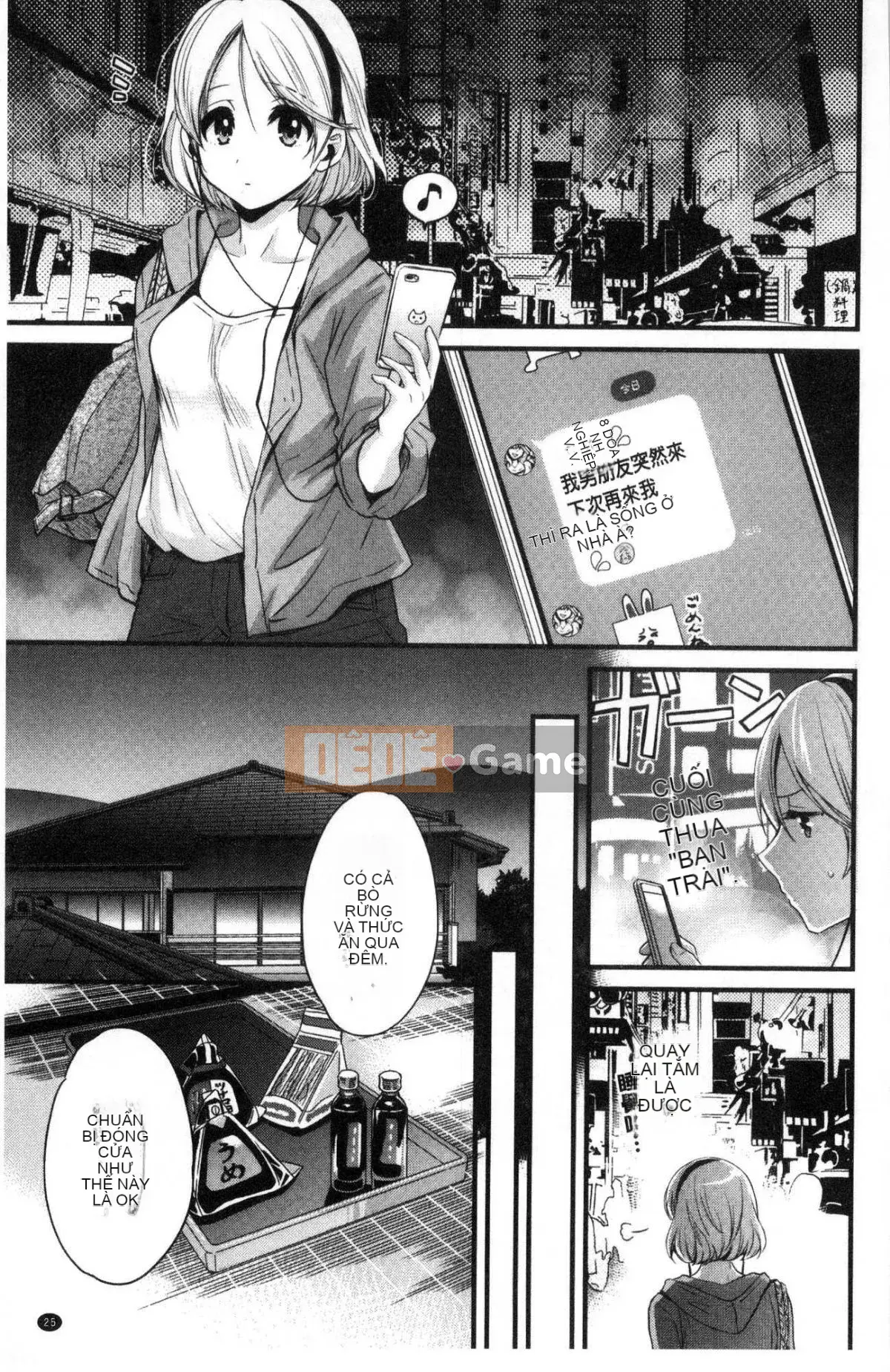 [Kazeteki Kobo] [Pon Takahanada] Cố lên!