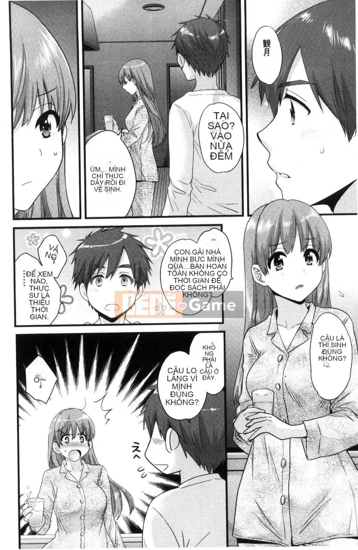 [Kazeteki Kobo] [Pon Takahanada] Cố lên!