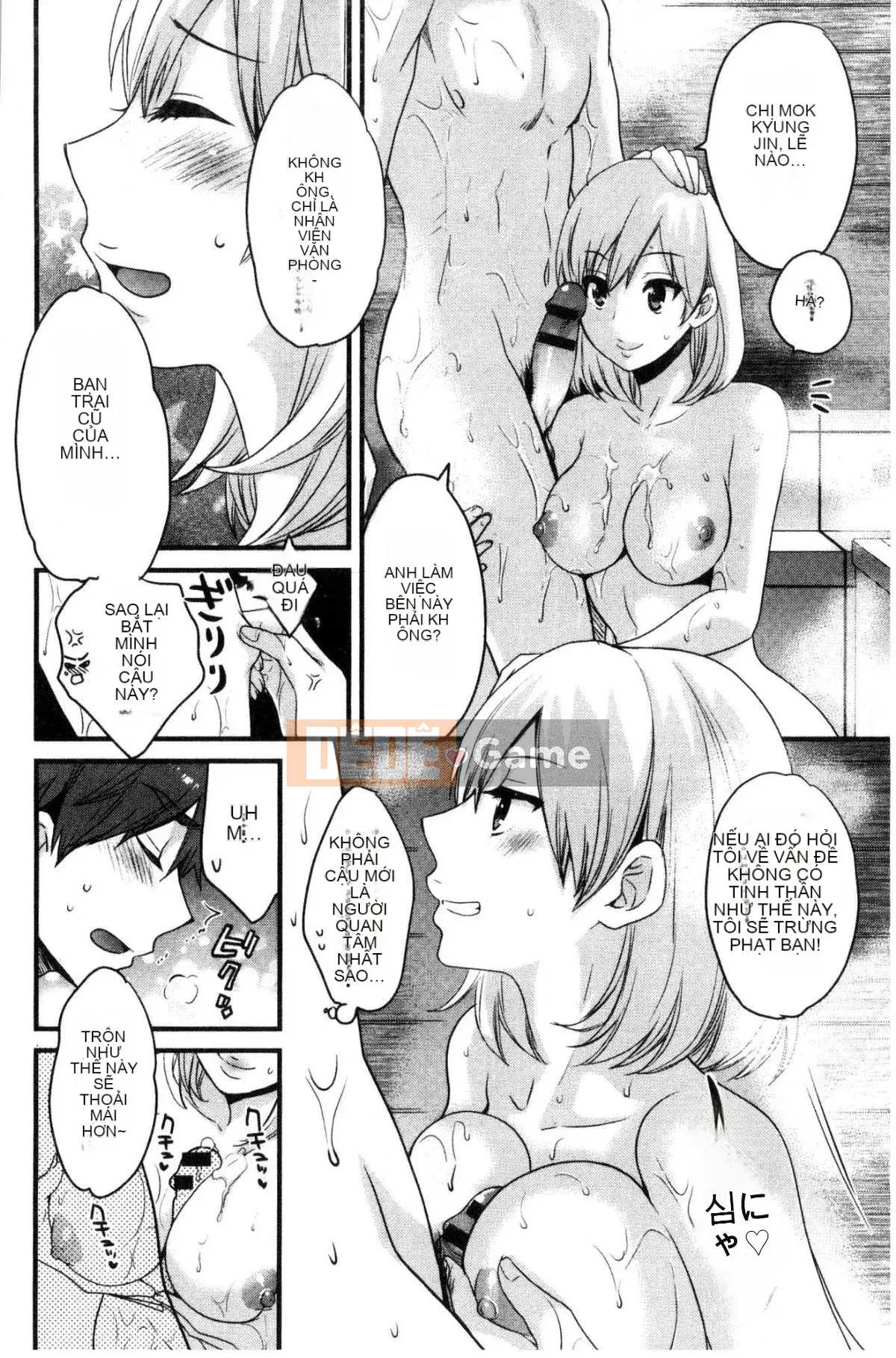 [Kazeteki Kobo] [Pon Takahanada] Cố lên!