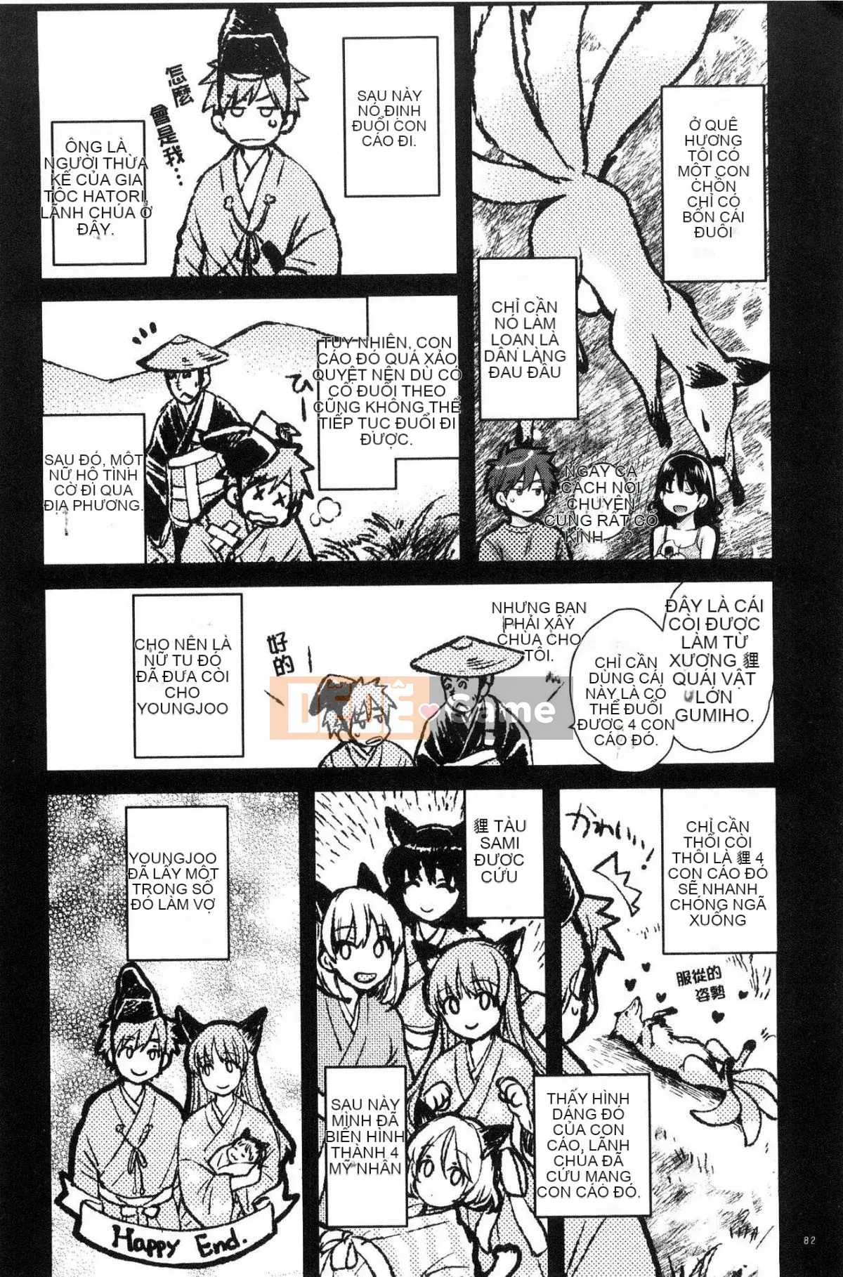 [Kazeteki Kobo] [Pon Takahanada] Cố lên!