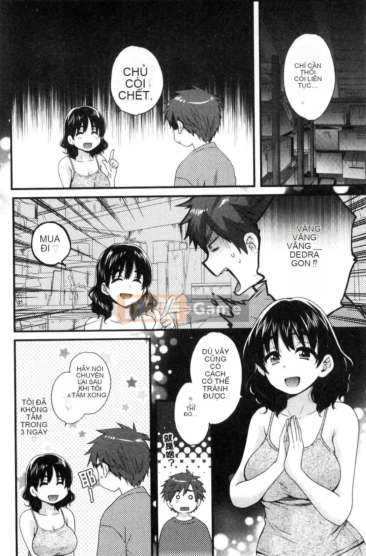 [Kazeteki Kobo] [Pon Takahanada] Cố lên!