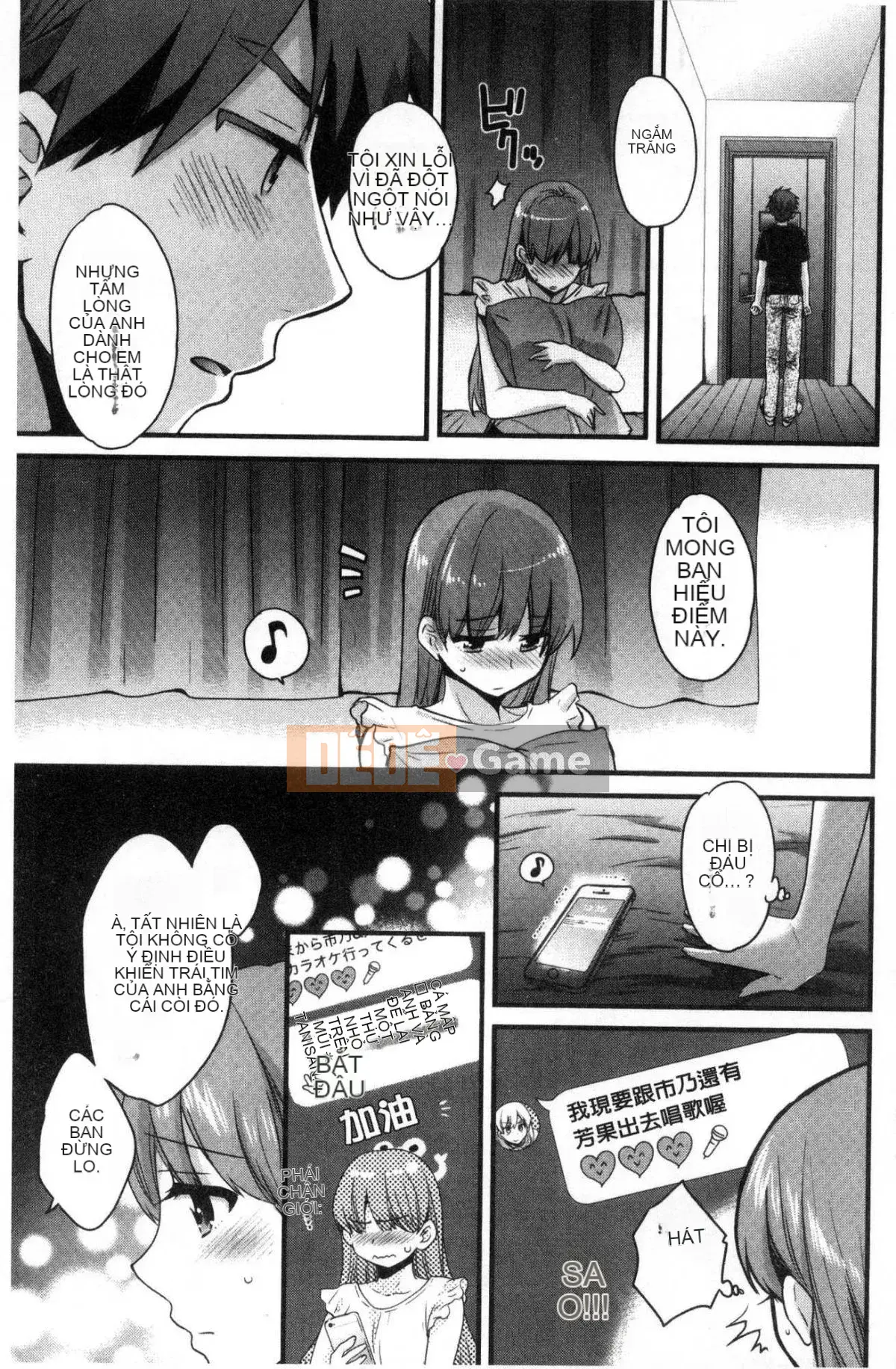 [Kazeteki Kobo] [Pon Takahanada] Cố lên!