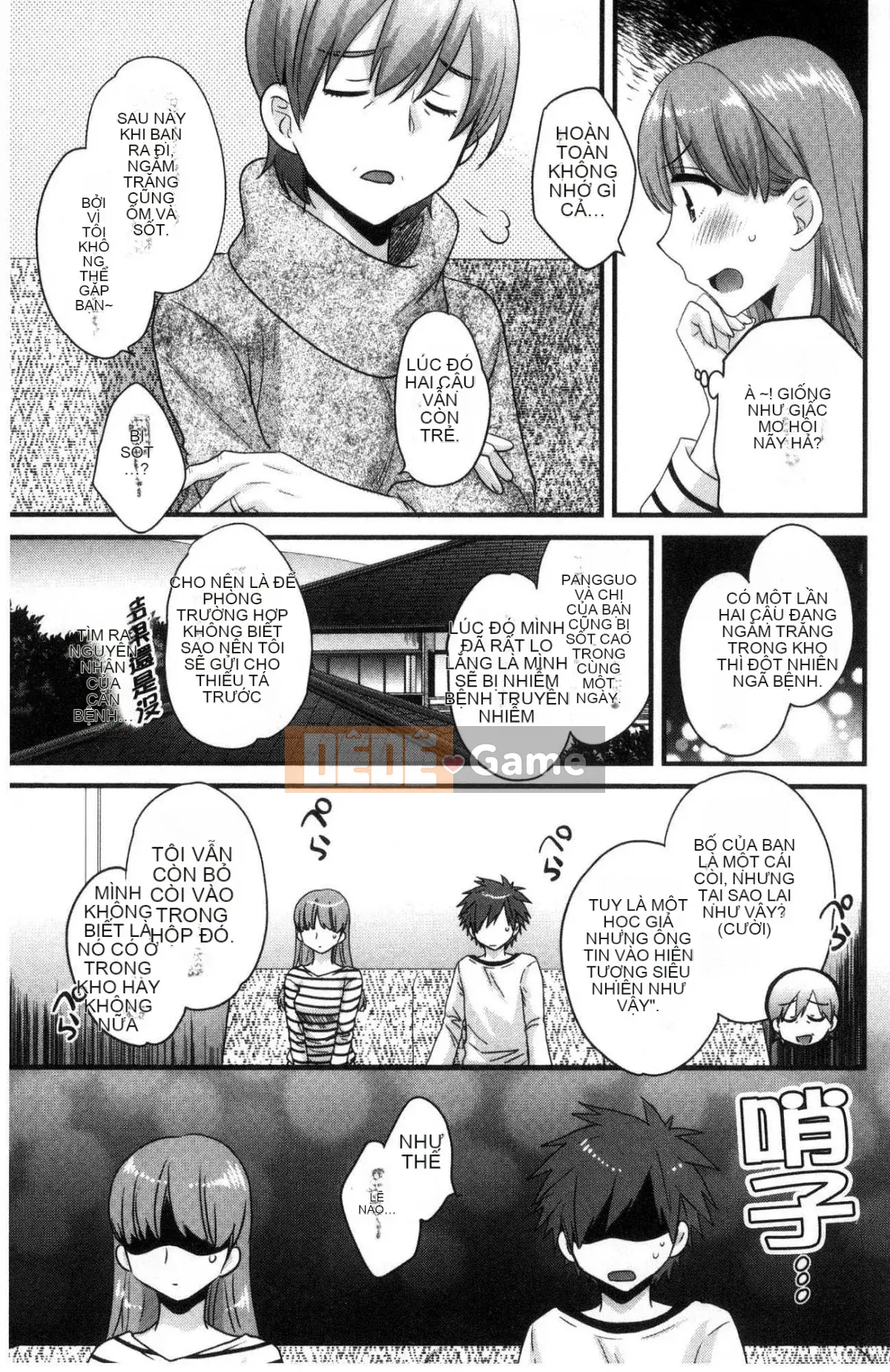 [Kazeteki Kobo] [Pon Takahanada] Cố lên!