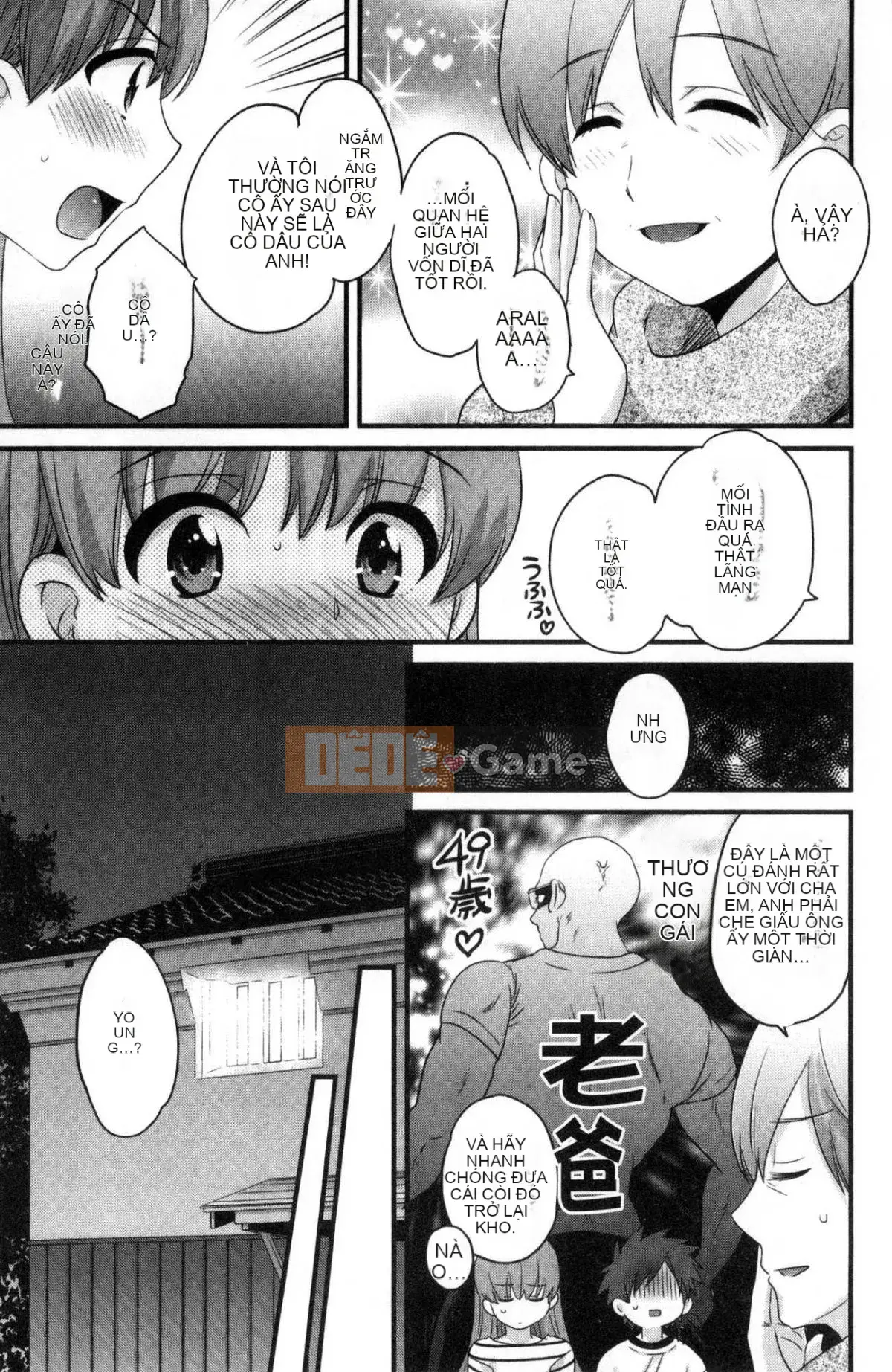 [Kazeteki Kobo] [Pon Takahanada] Cố lên!