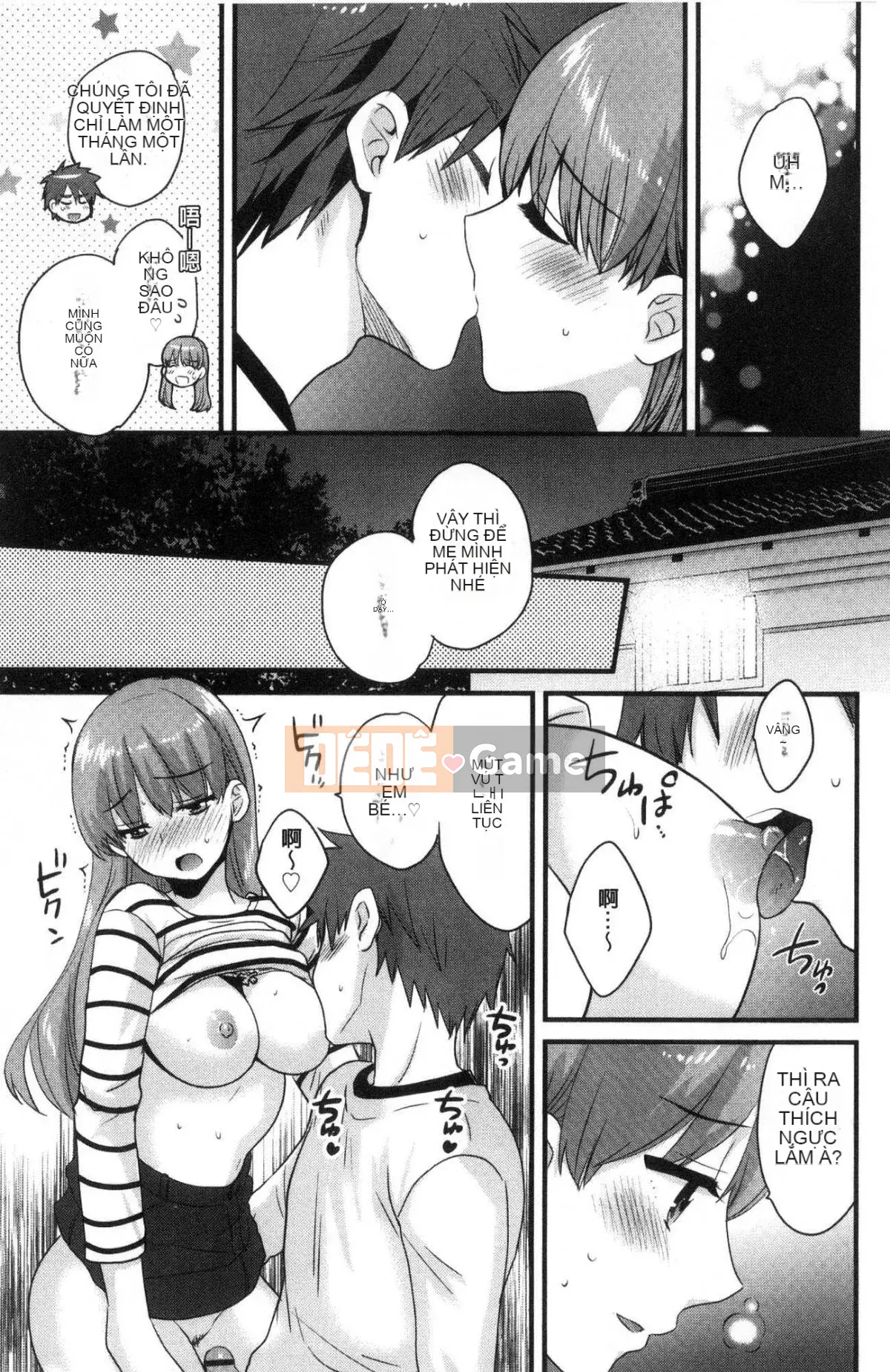 [Kazeteki Kobo] [Pon Takahanada] Cố lên!