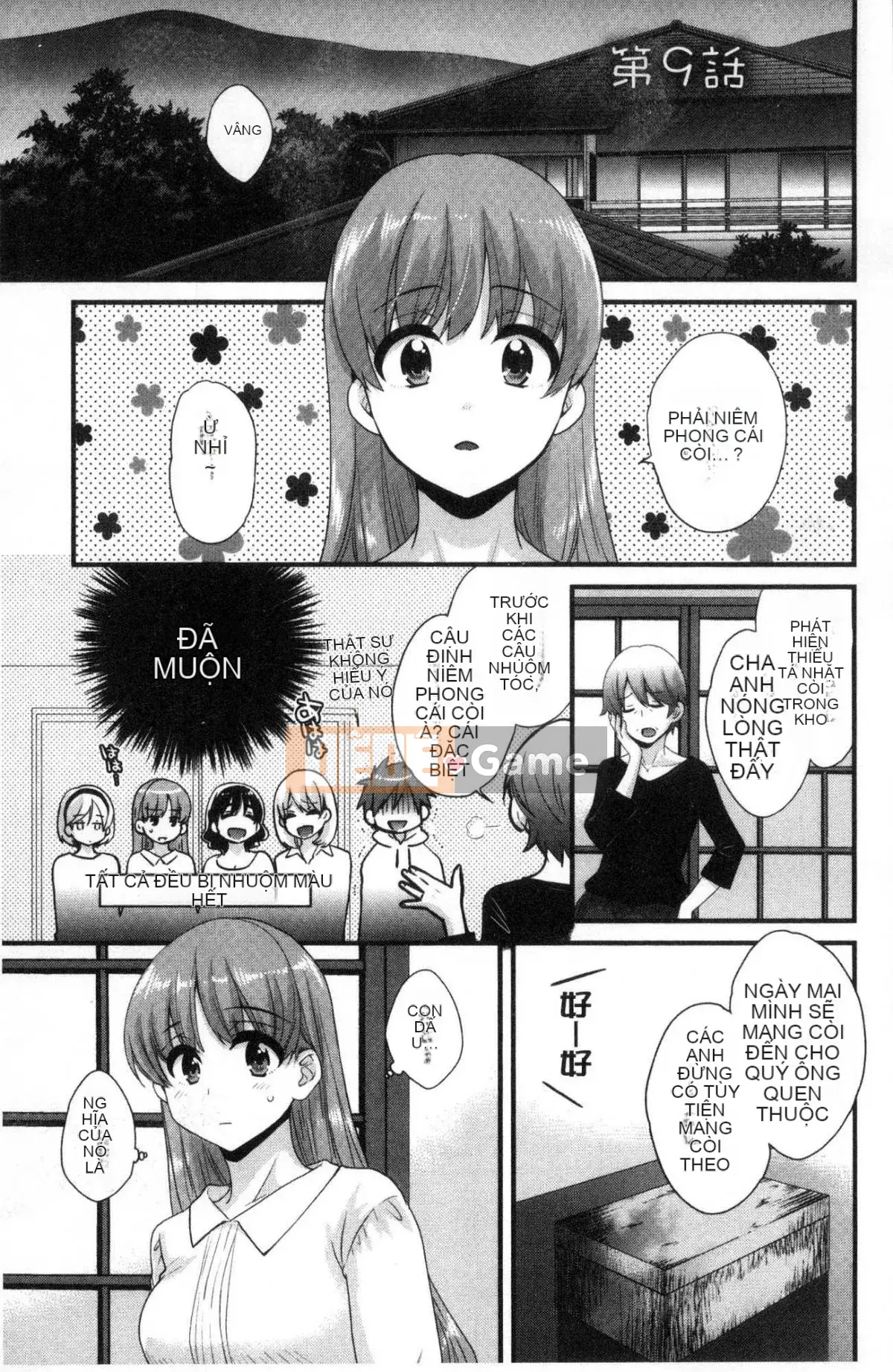 [Kazeteki Kobo] [Pon Takahanada] Cố lên!