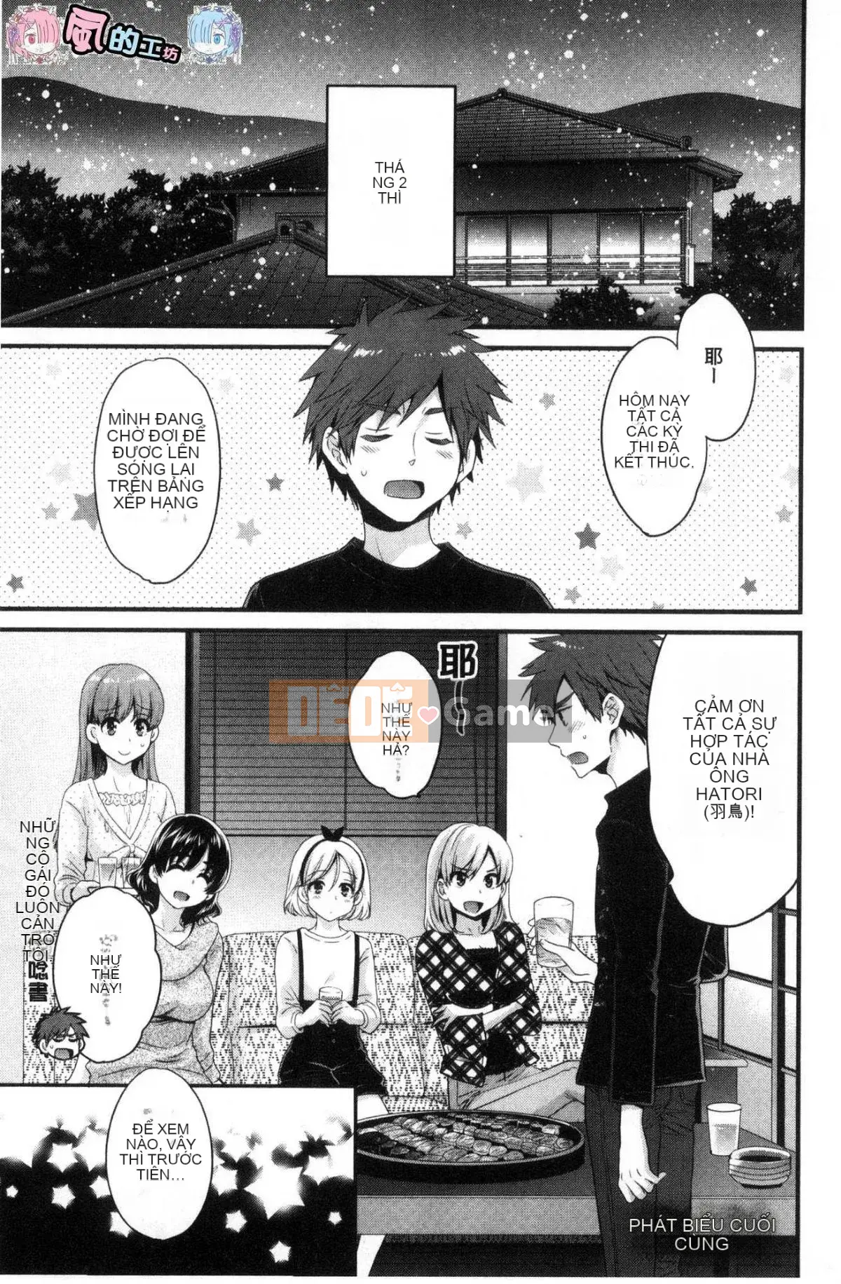 [Kazeteki Kobo] [Pon Takahanada] Cố lên!