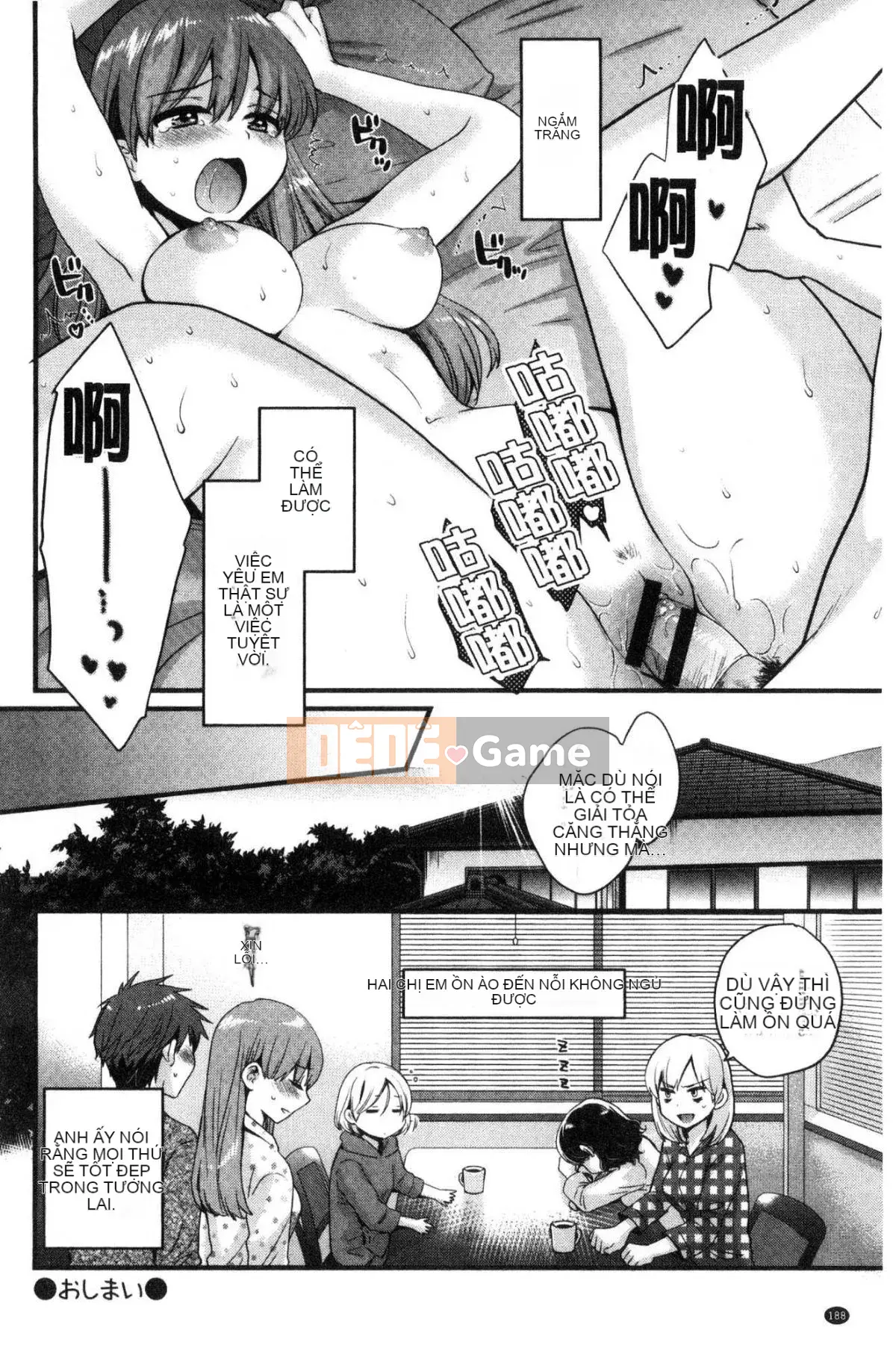 [Kazeteki Kobo] [Pon Takahanada] Cố lên!