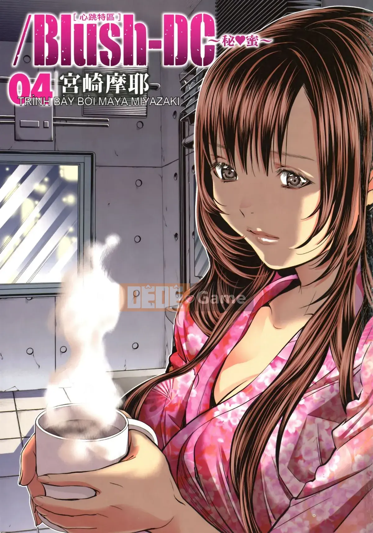 [Miyazaki Maya] Blush-DC ~Secret_Honey~Tập 4