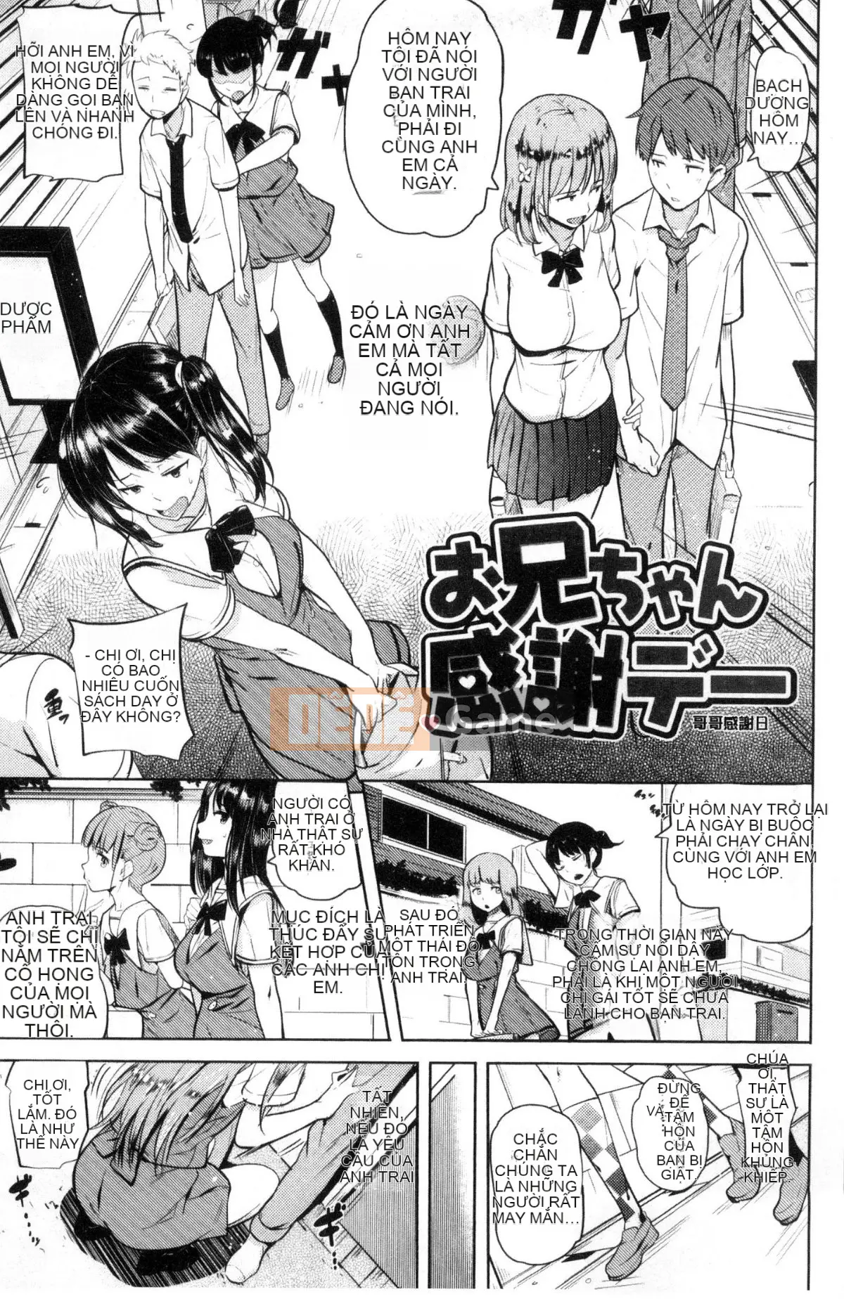 [Knuckle Curve] Onii-chan Katsusai [Tiếng Trung]