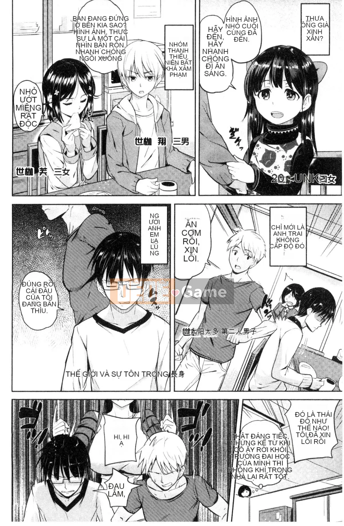 [Knuckle Curve] Onii-chan Katsusai [Tiếng Trung]