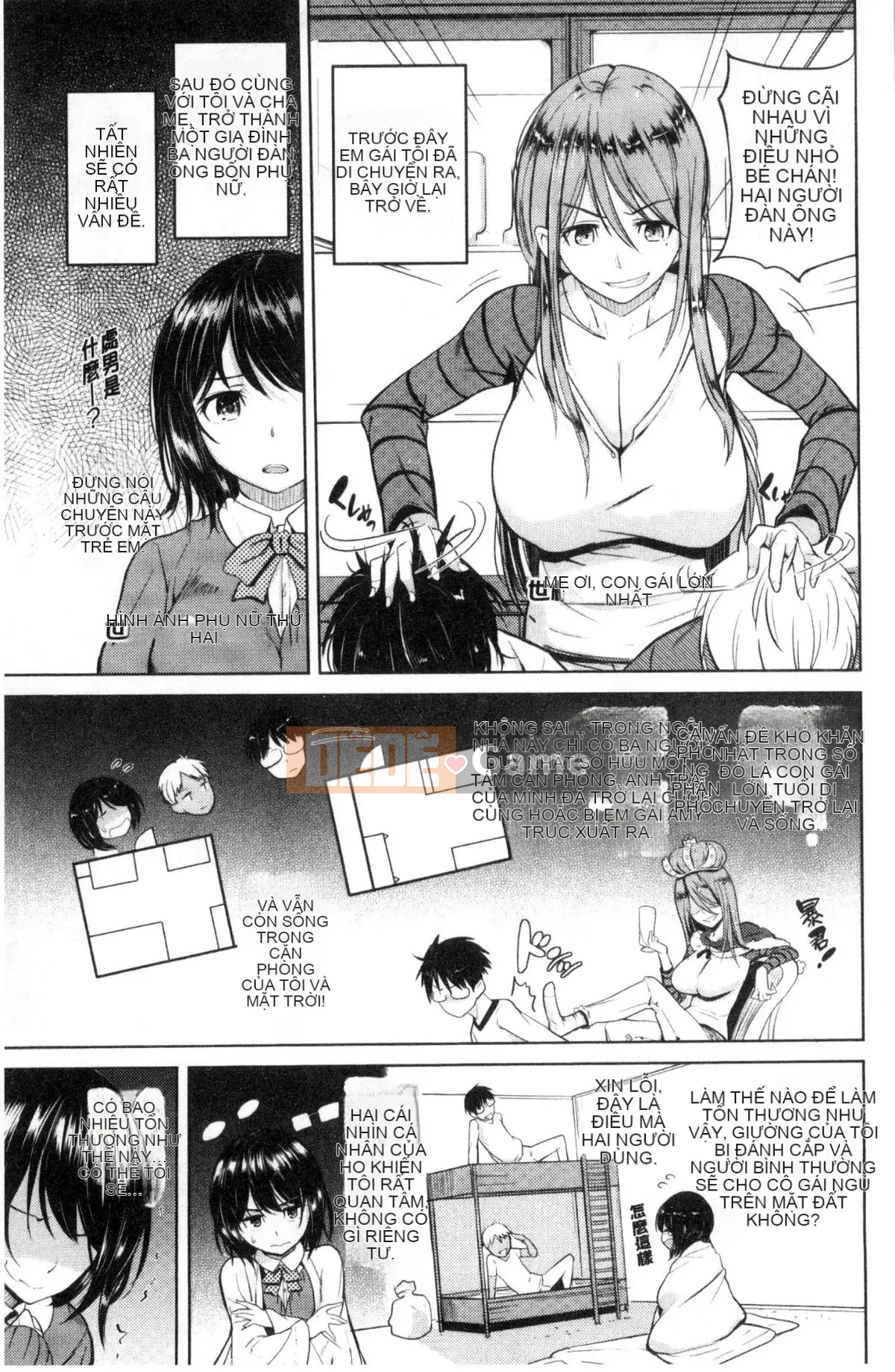 [Knuckle Curve] Onii-chan Katsusai [Tiếng Trung]