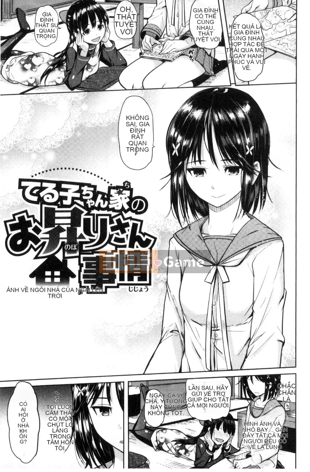 [Knuckle Curve] Onii-chan Katsusai [Tiếng Trung]