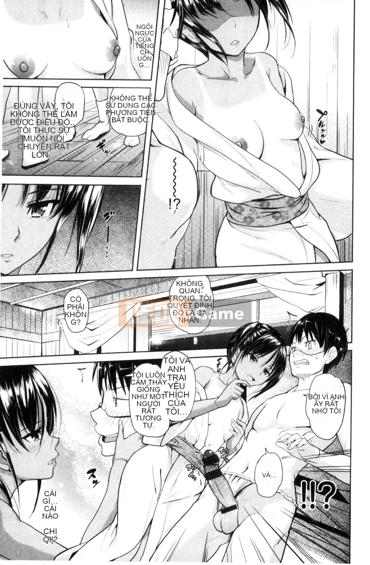 [Knuckle Curve] Onii-chan Katsusai [Tiếng Trung]