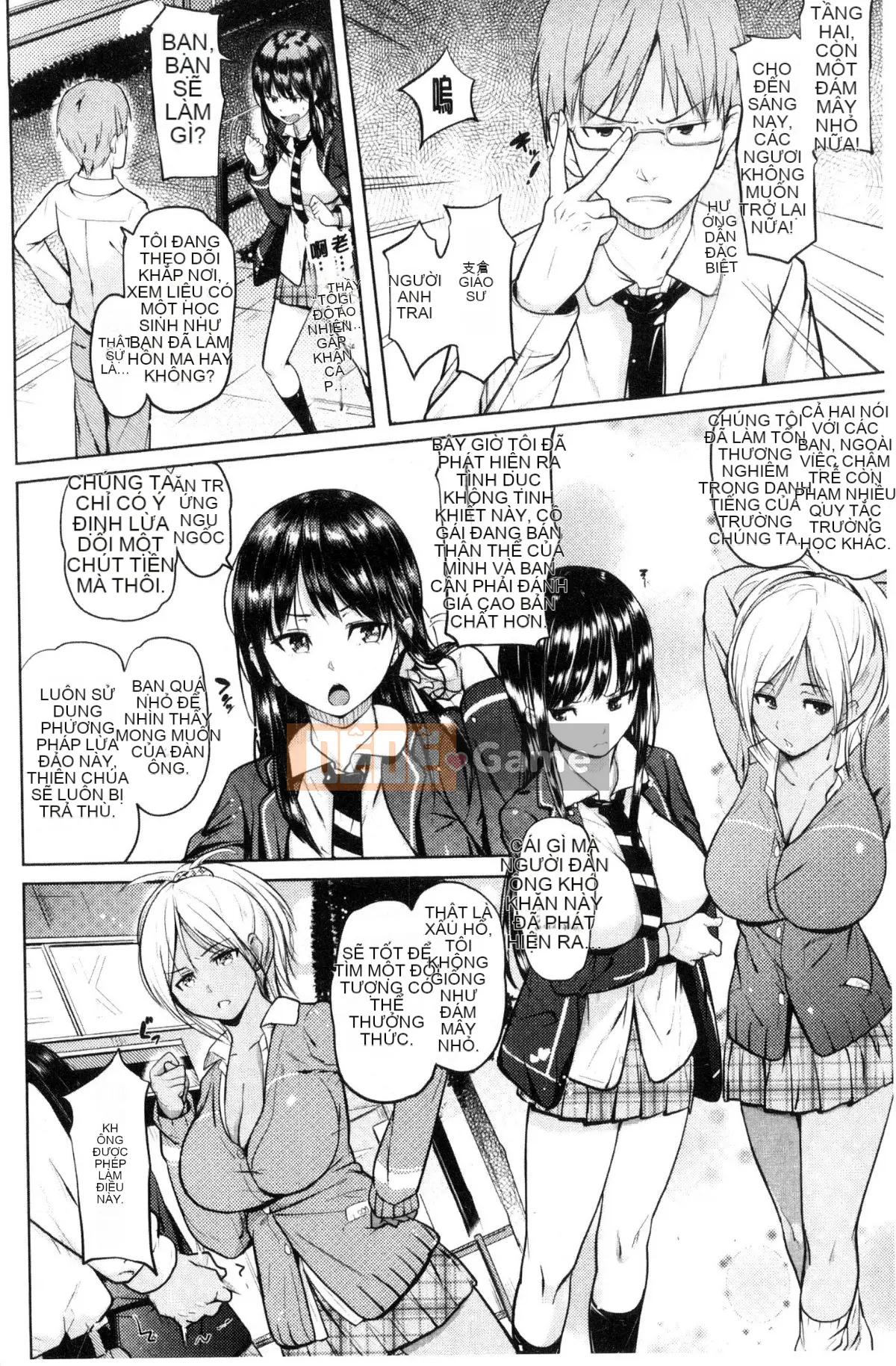 [Knuckle Curve] Onii-chan Katsusai [Tiếng Trung]