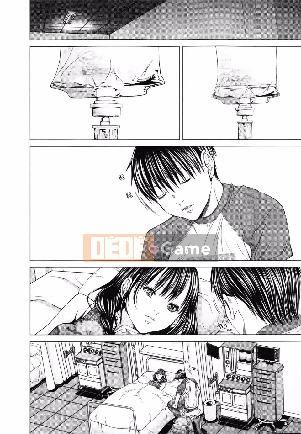 [Miyazaki Maya (Miyazaki Maya)] Blush-DC ~Secret_Honey~ Tập 3