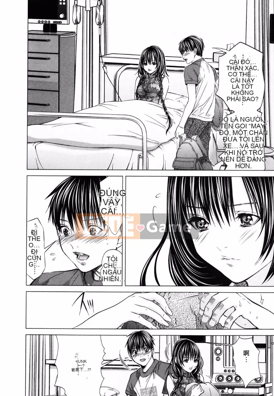 [Miyazaki Maya (Miyazaki Maya)] Blush-DC ~Secret_Honey~ Tập 3