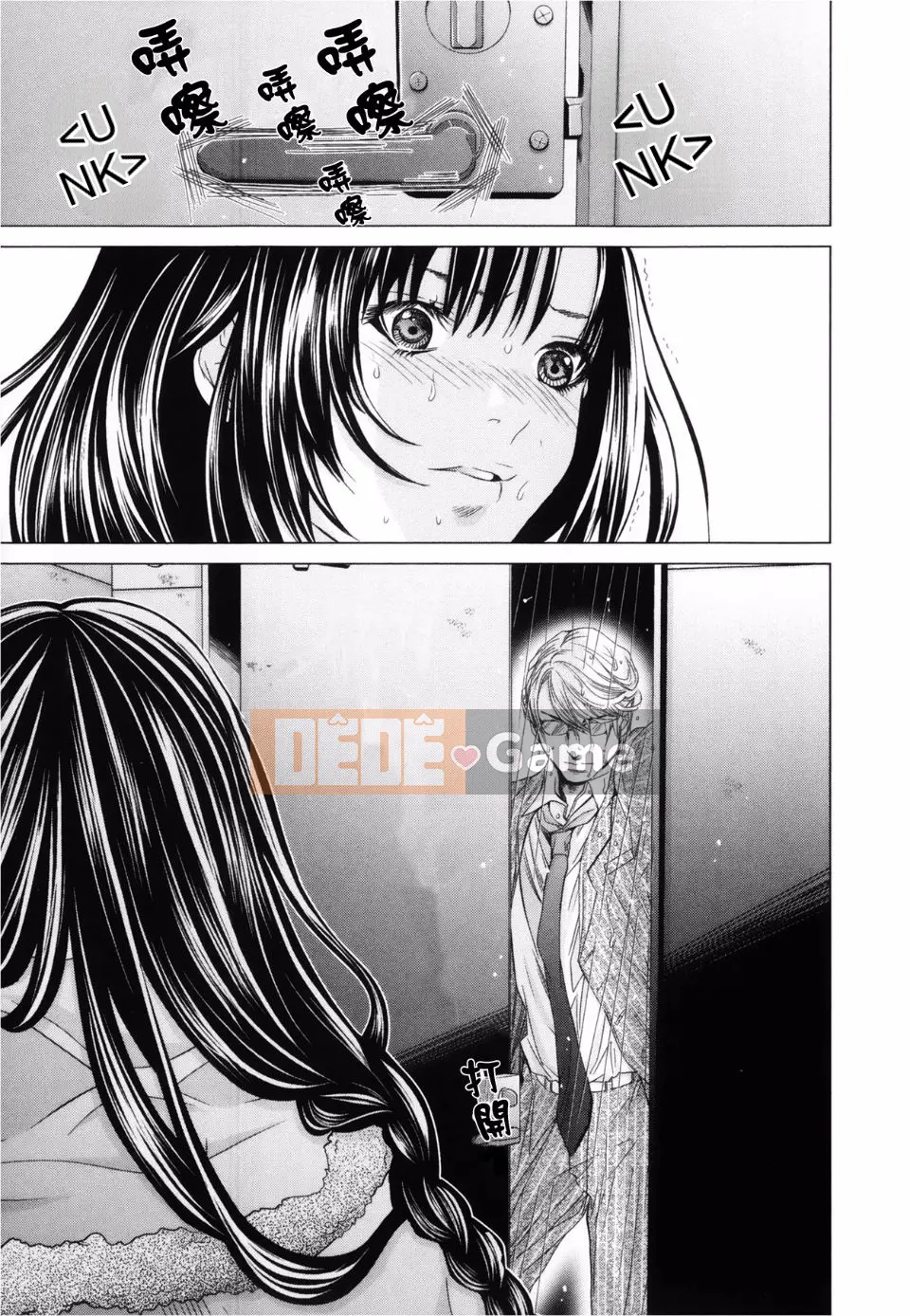 [Miyazaki Maya (Miyazaki Maya)] Blush-DC ~Secret_Honey~ Tập 3